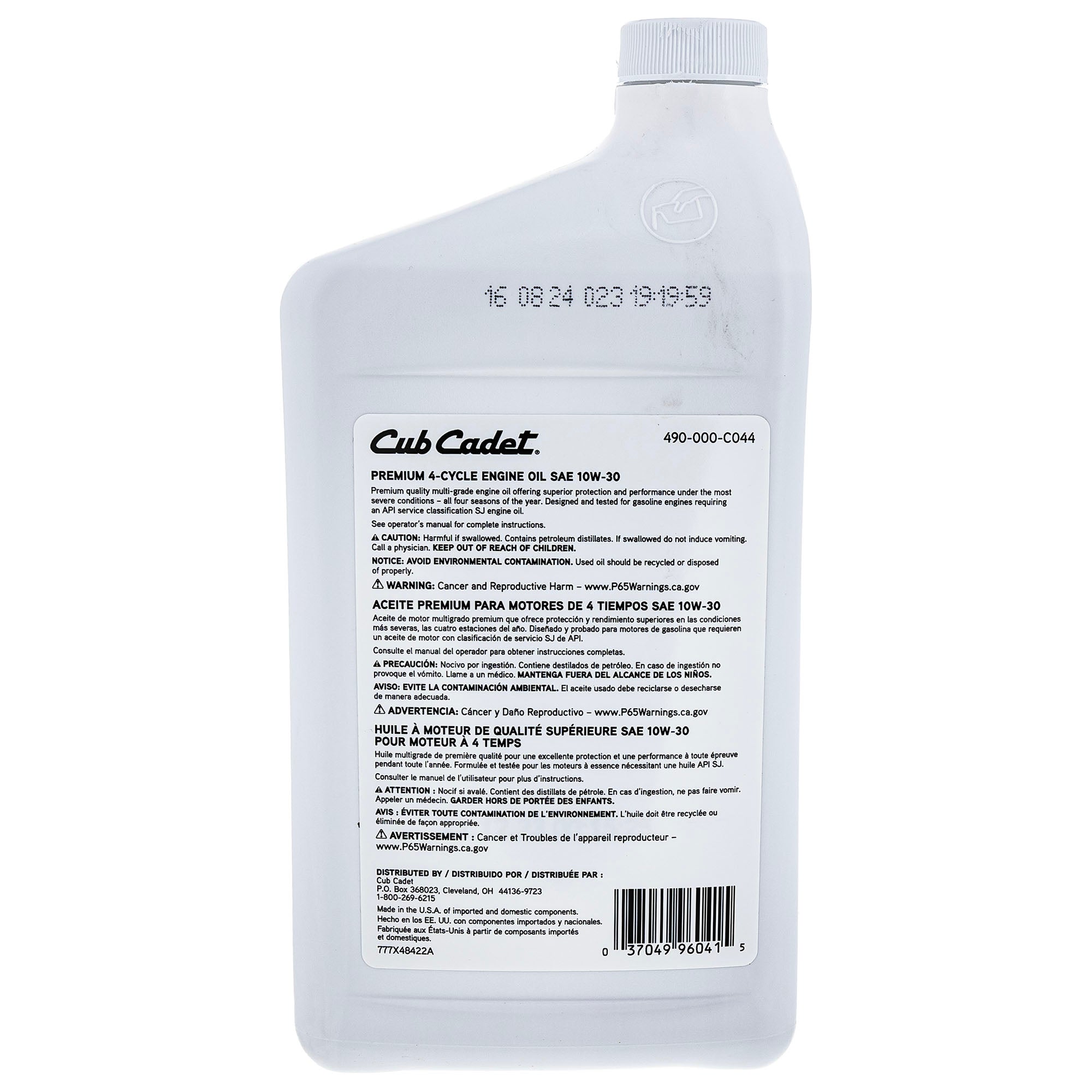 CUB CADET 490-000-C044 Engine Oil 1 Quart