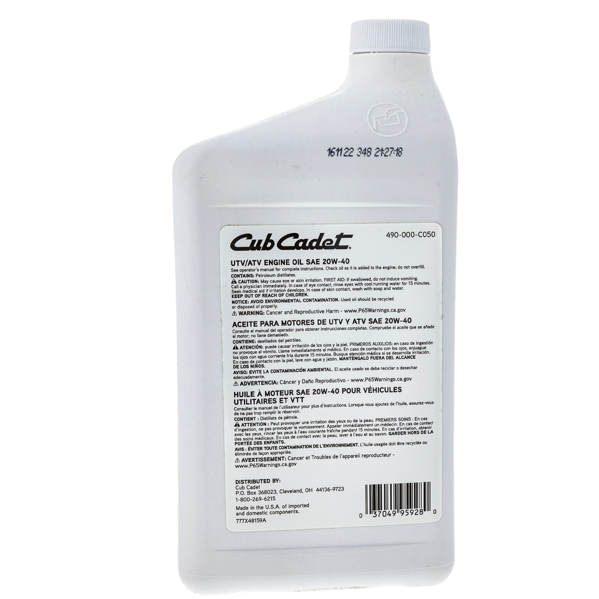 CUB CADET 490-000-C050 Engine Oil 1 Quart