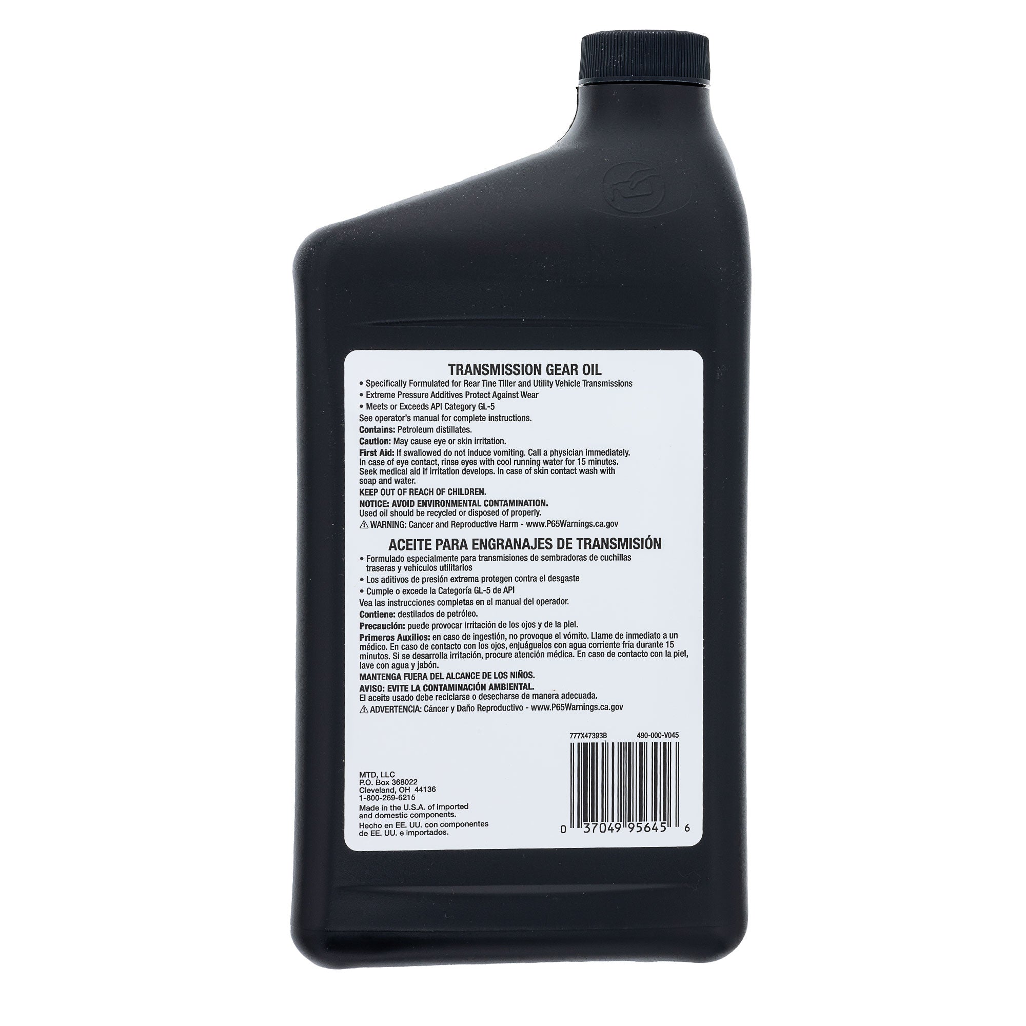 CUB CADET 490-000-V045 Transmission 80W-90 Gear Oil