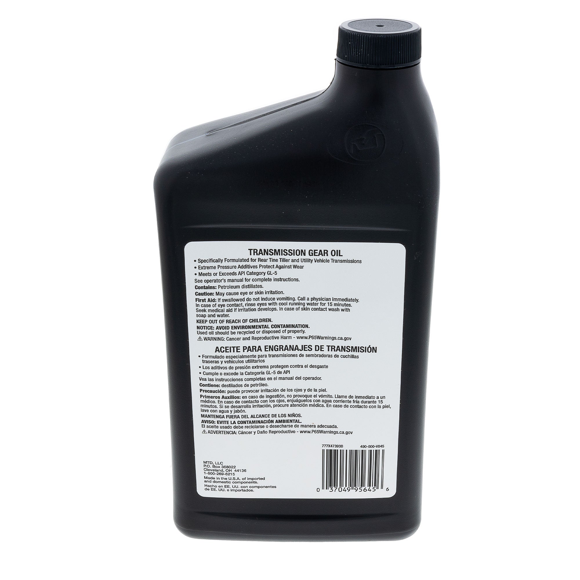 CUB CADET 490-000-V045 Transmission 80W-90 Gear Oil