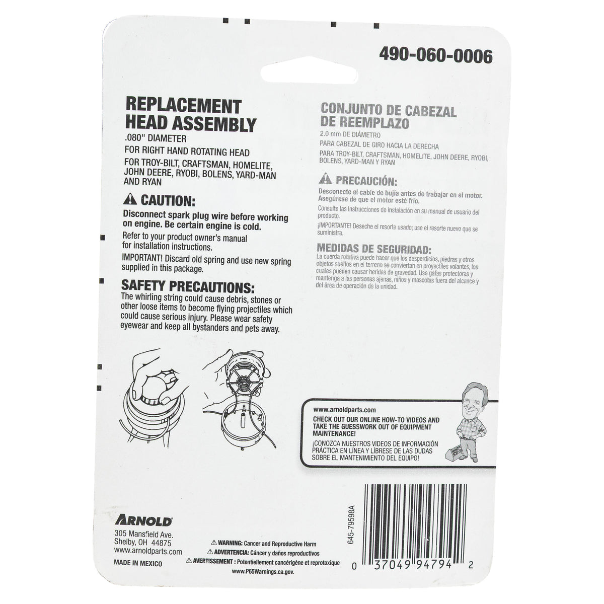 MTD 490-060-0006 Head Assembly