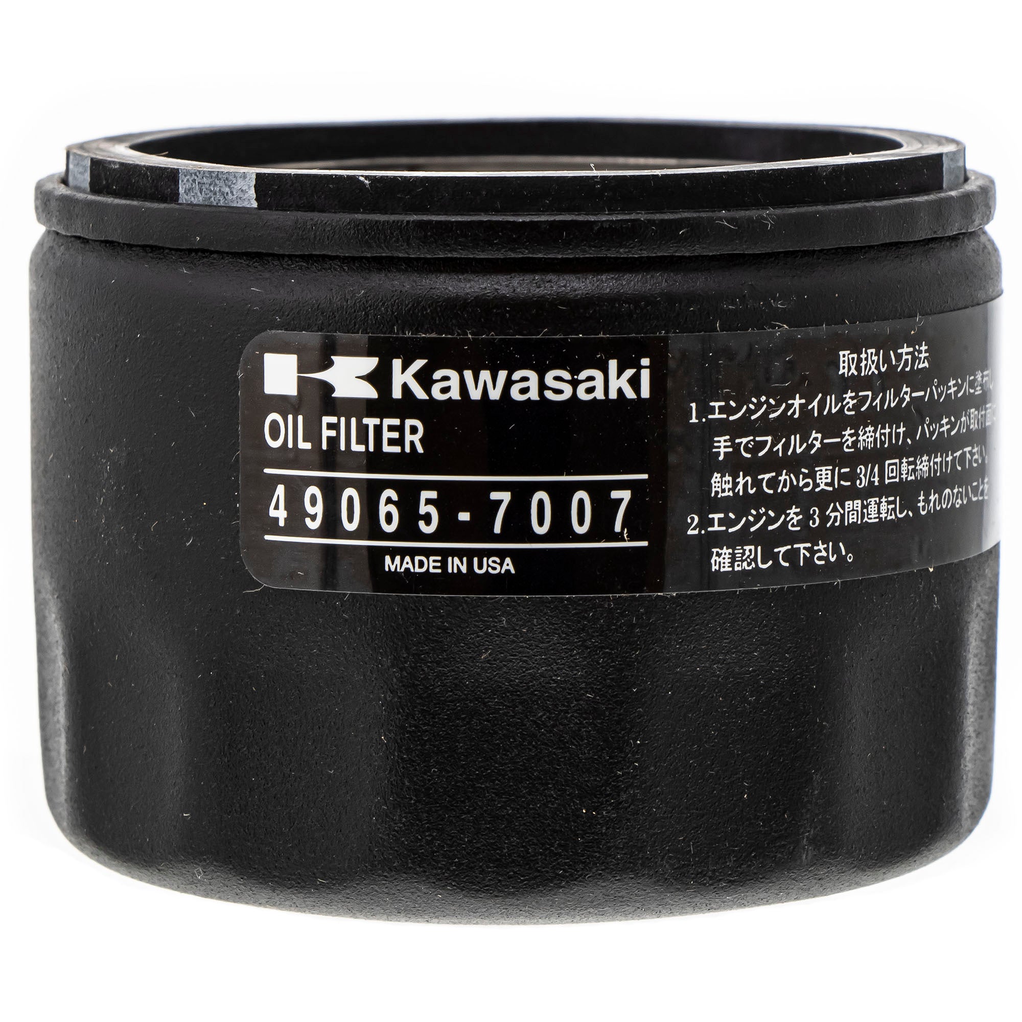 CUB CADET 490-201-C007 Oil Filter