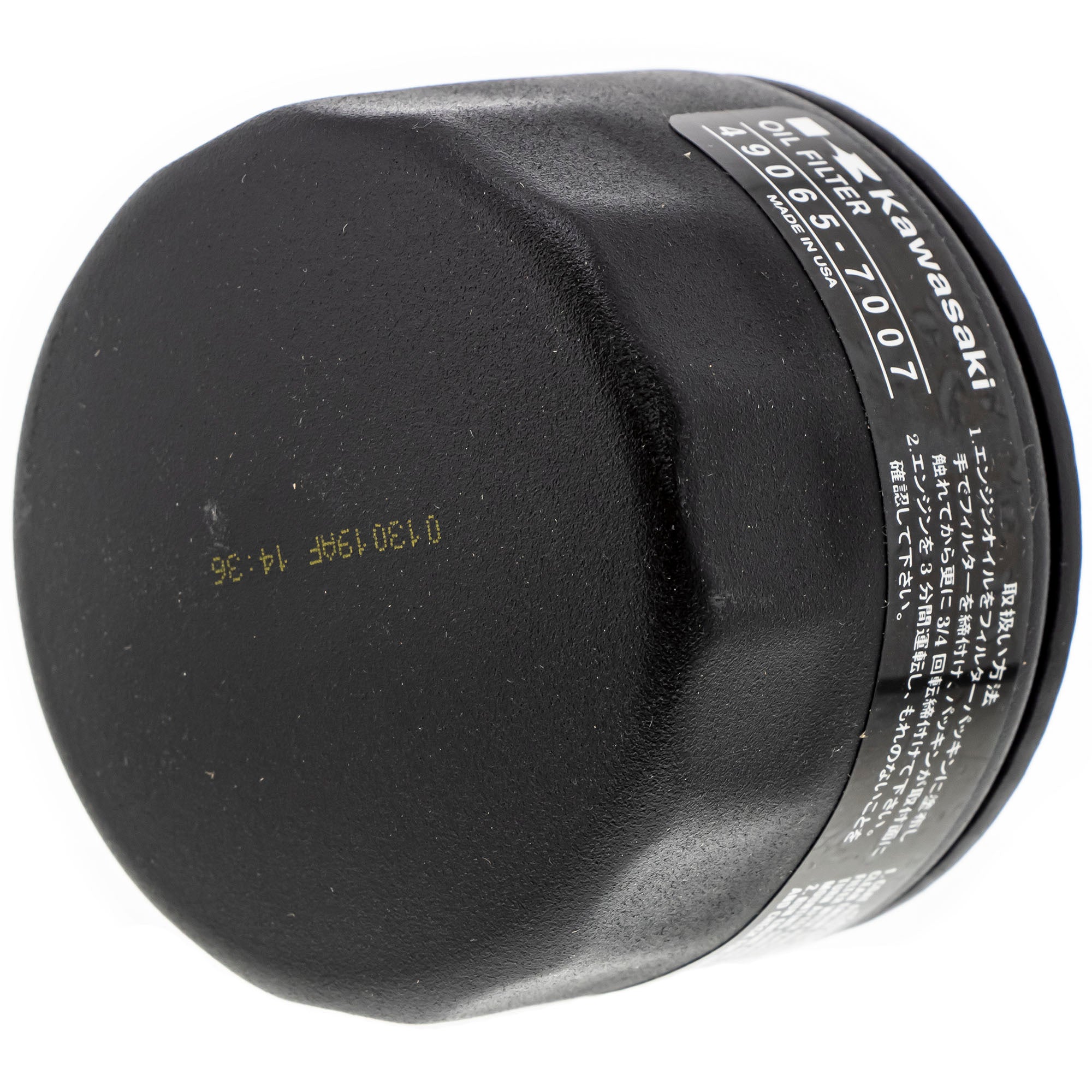 CUB CADET 490-201-C007 Oil Filter