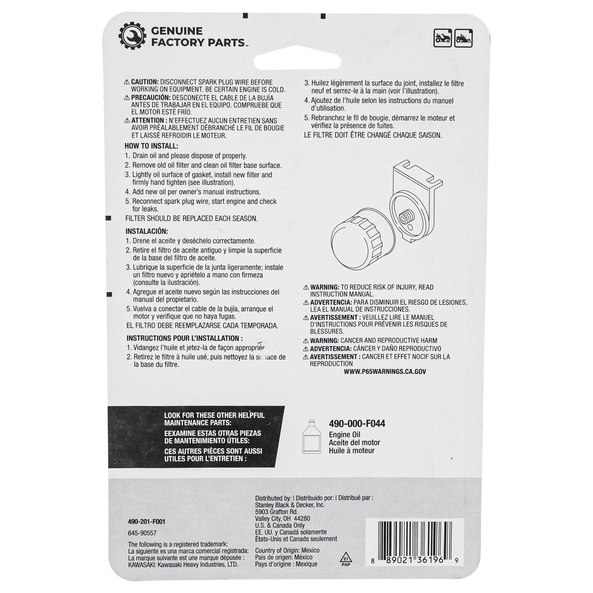 CUB CADET 490-201-F001 Tall Oil Filter