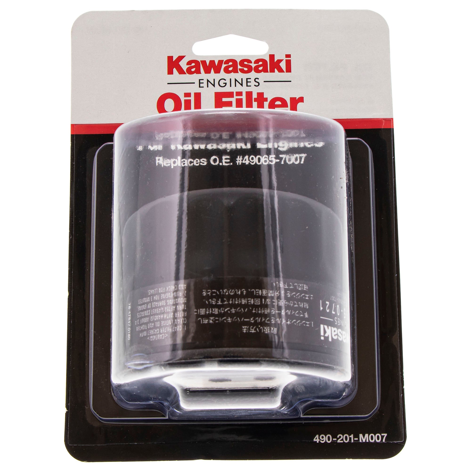 CUB CADET 490-201-M007 Oil Filter