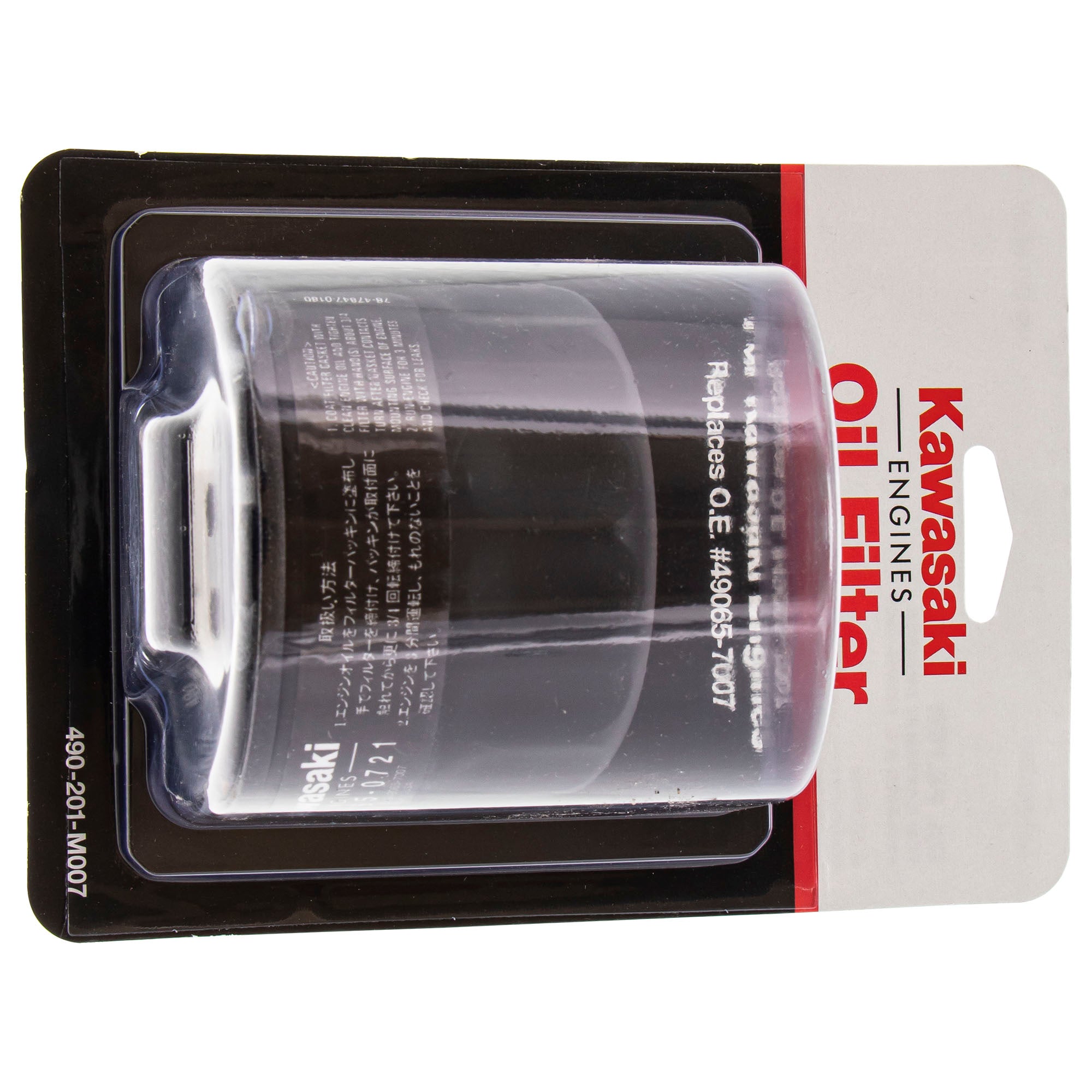 CUB CADET 490-201-M007 Oil Filter