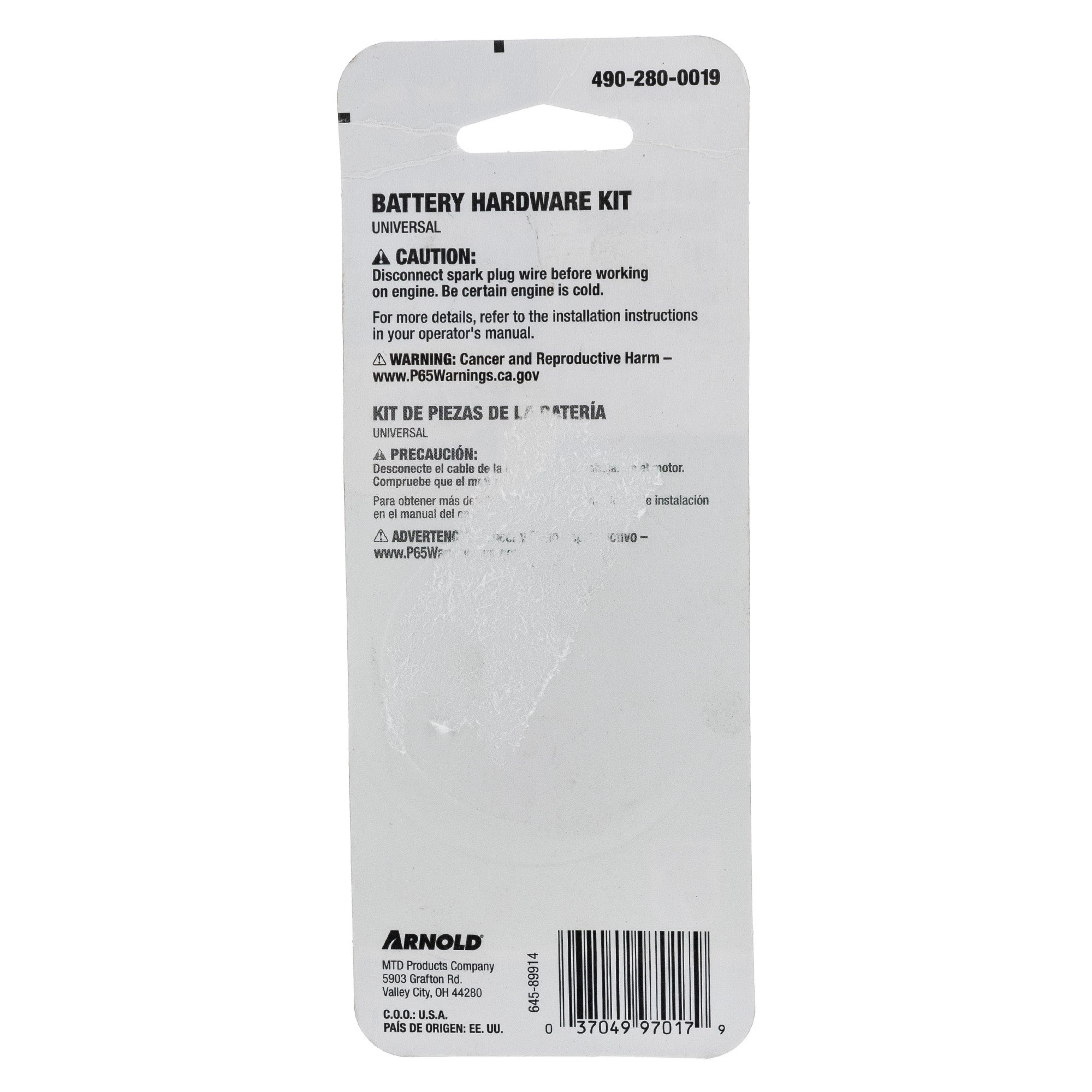 CUB CADET 490-280-0019 KIT-BATT HARDWARE