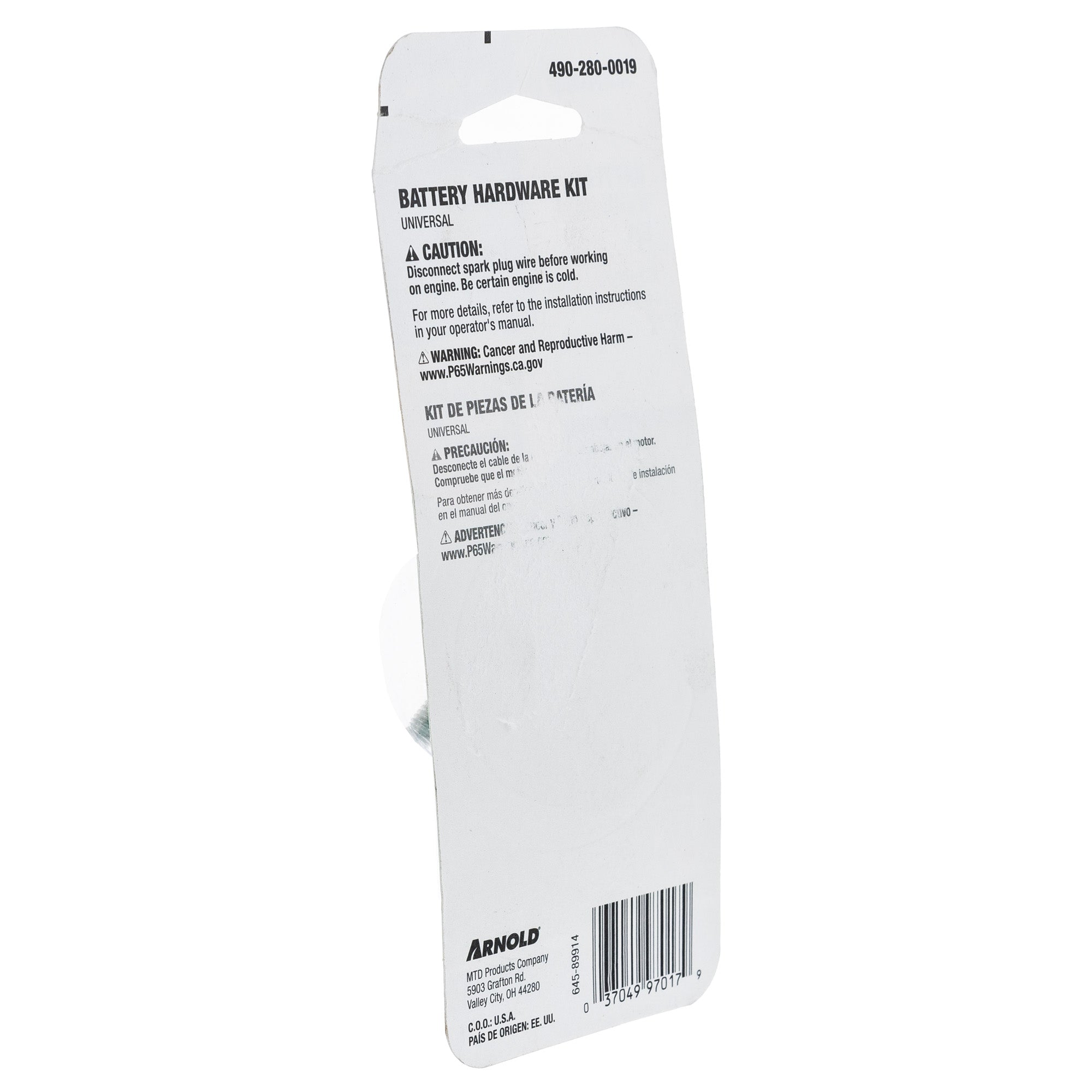 CUB CADET 490-280-0019 KIT-BATT HARDWARE
