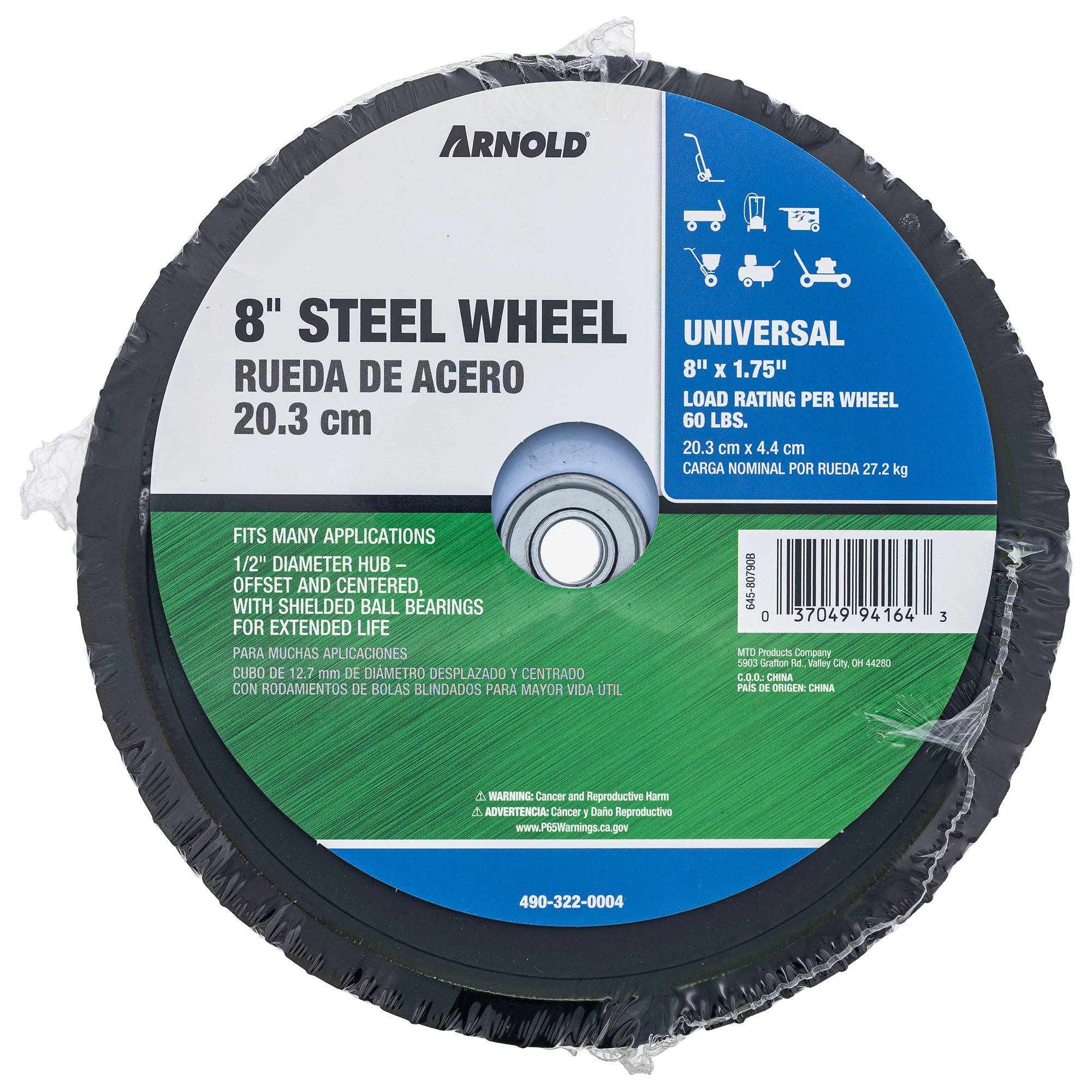 CUB CADET 490-322-0004 Wheel