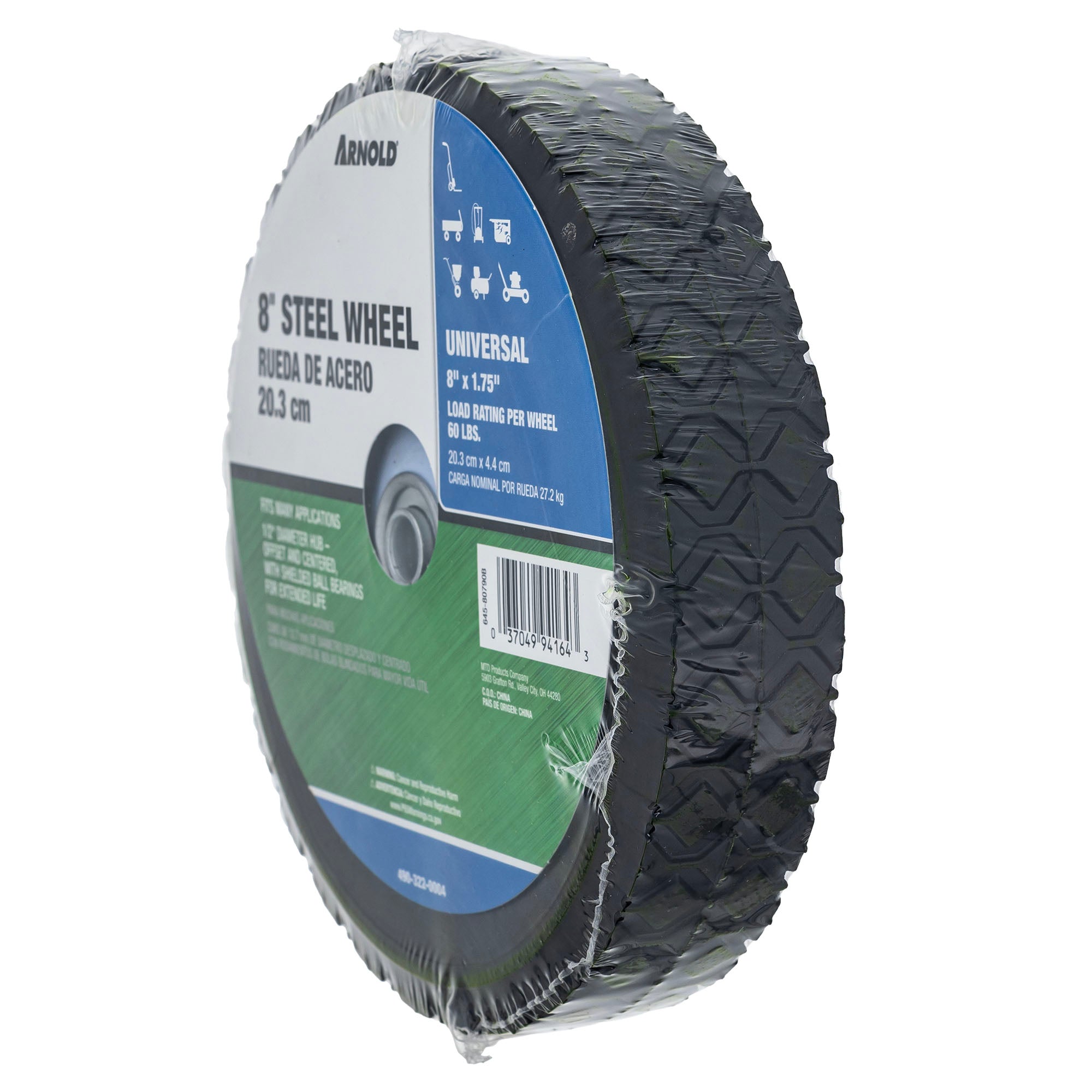 CUB CADET 490-322-0004 8 X 1.75 Steel Wheel