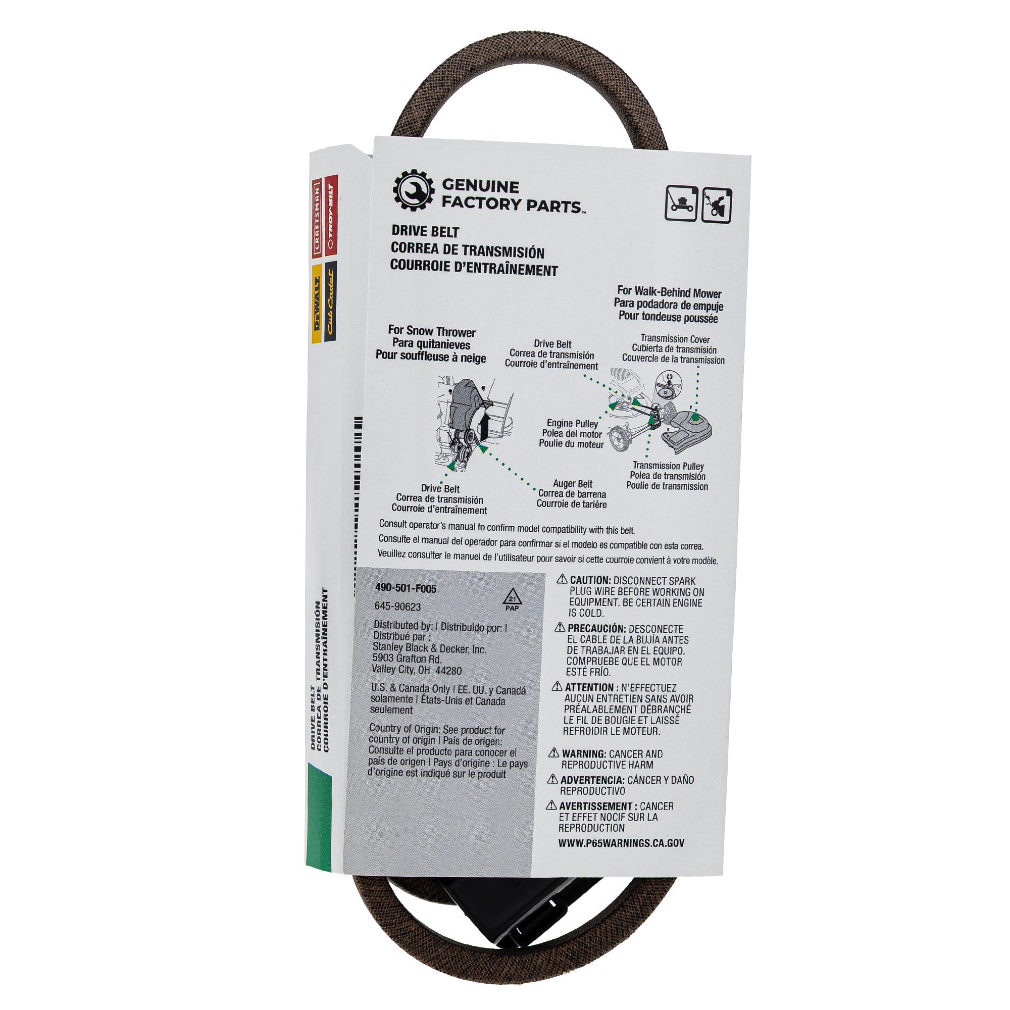 CUB CADET 490-501-F005 21" Front Wheel Drive Belt