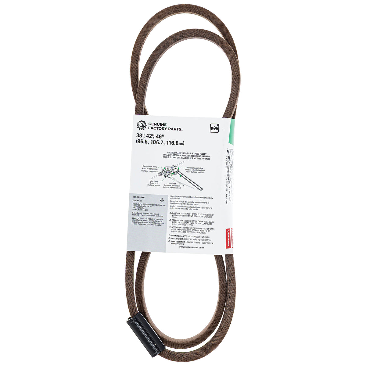 CUB CADET 490-501-F006 Transmission Drive Belt