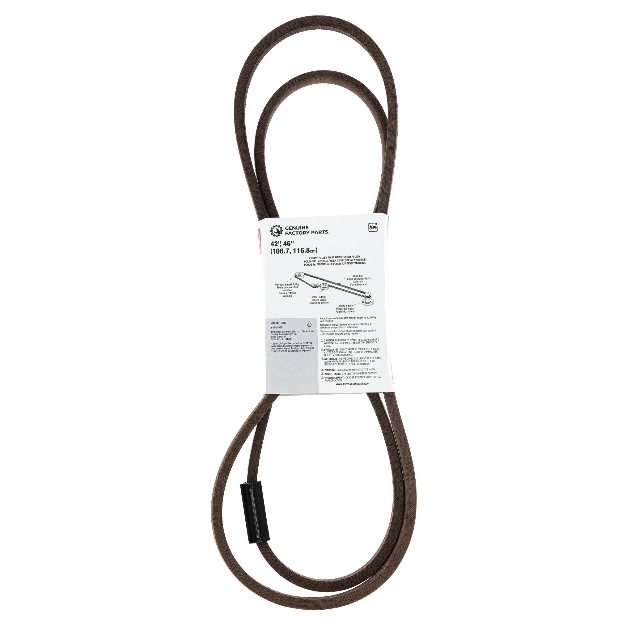 CUB CADET 490-501-F035 Auto-Drive Upper Drive Belt