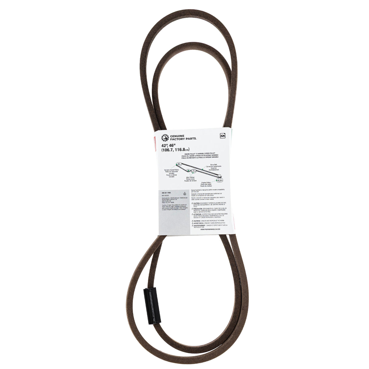 Troy-Bilt 490-501-F035 Auto-Drive Upper Drive Belt