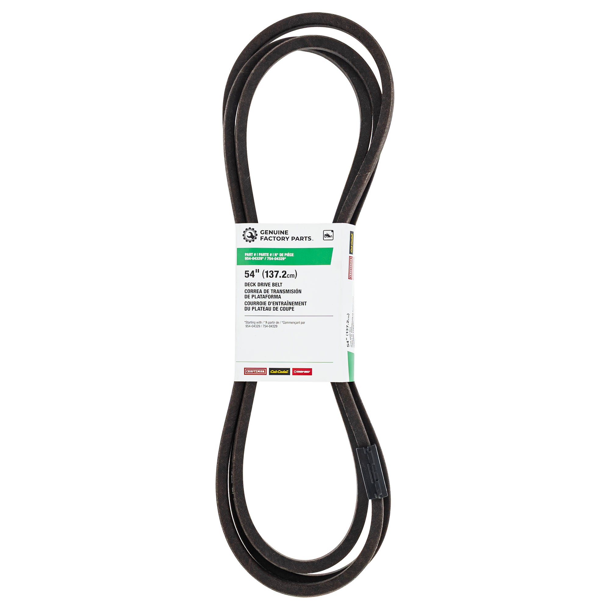 CUB CADET 490-501-F070 PTO Belt