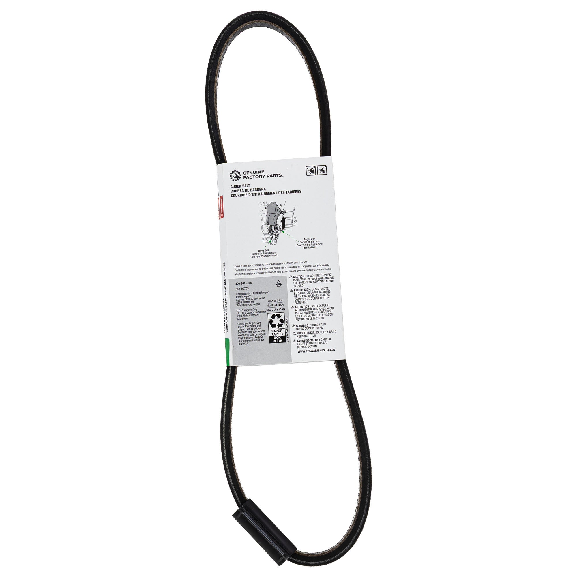 CUB CADET 490-501-F080 Snow Blower Auger Belt