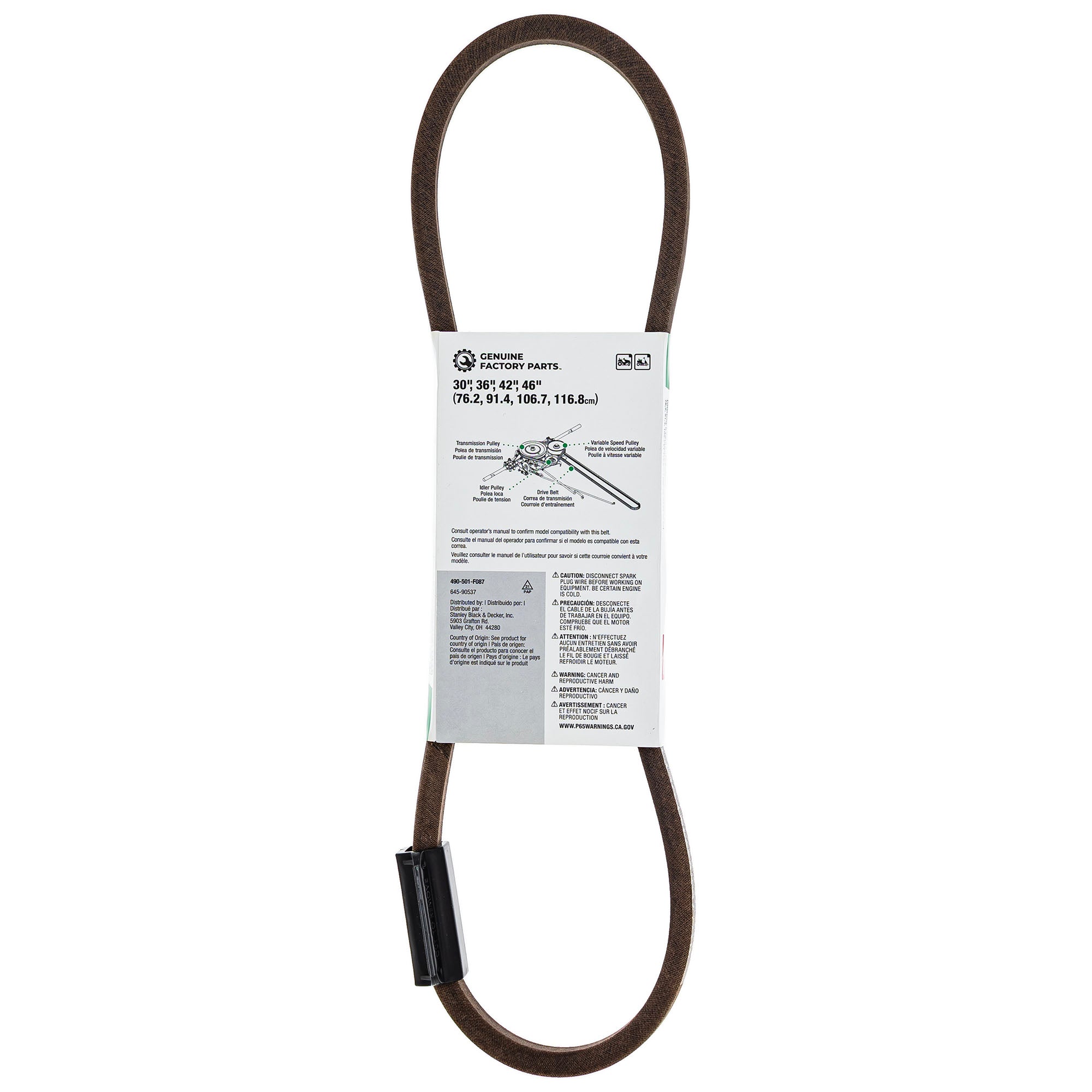 CUB CADET 490-501-F087 Upper Drive Belt