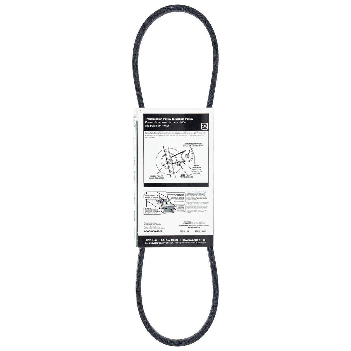 Troy-Bilt 490-501-M004 BELT:TRANS:WB:SGL: