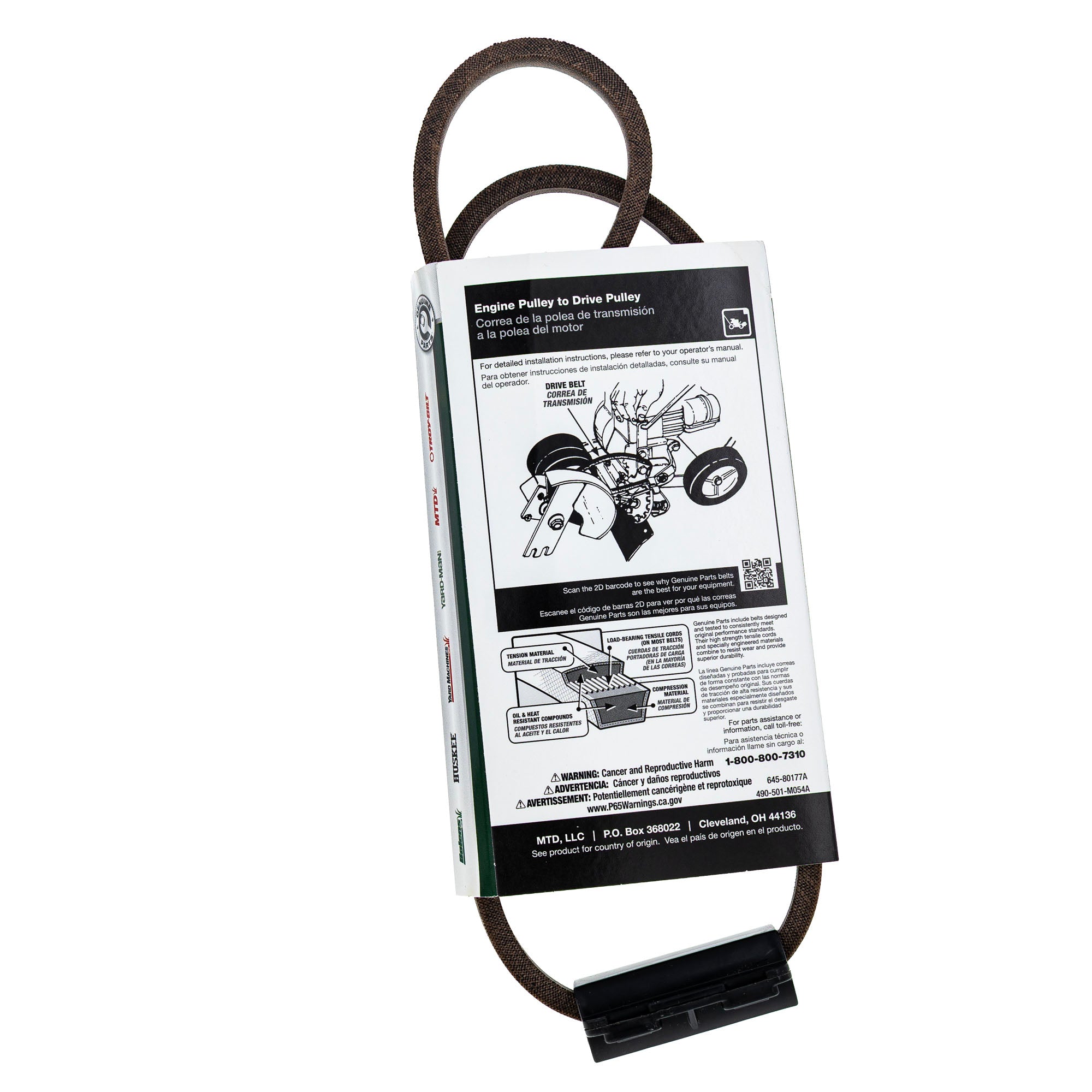 CUB CADET 490-501-M054 Edger Belt