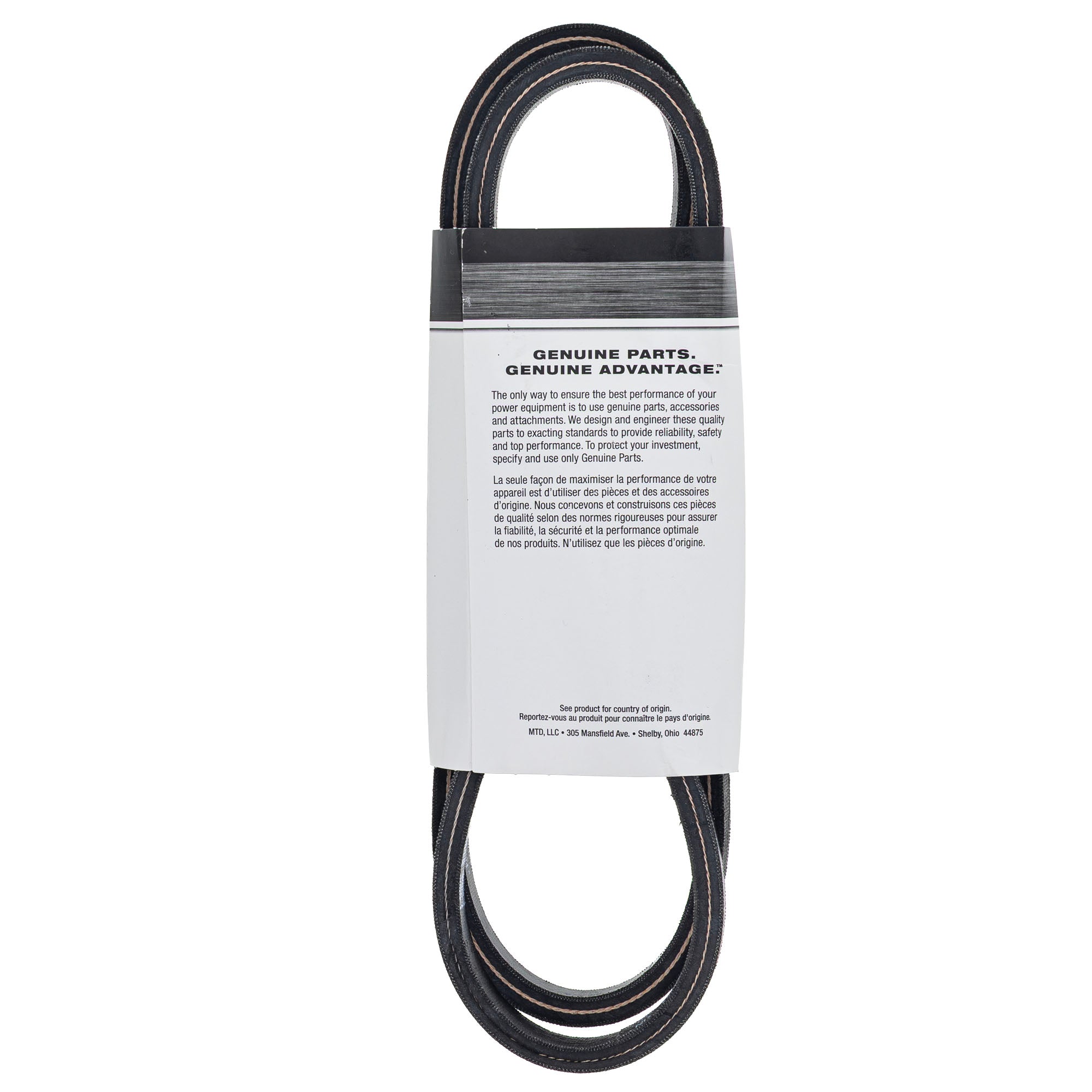 CUB CADET 754P05914A Engine Drive Belt