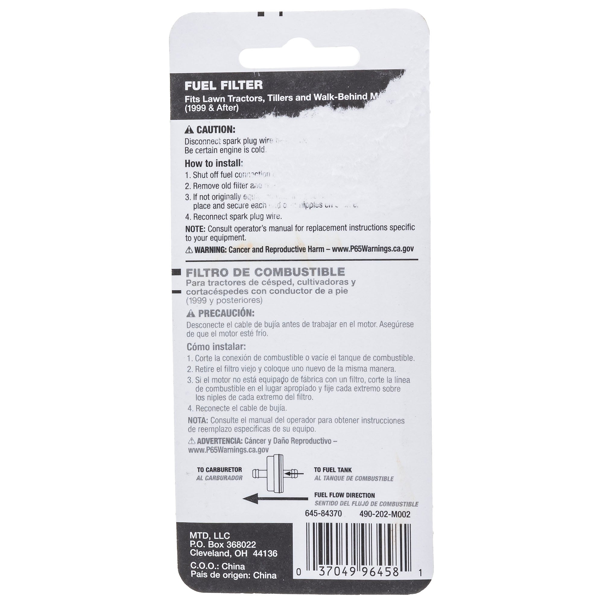 Troy-Bilt 951-3013 Fuel Filter