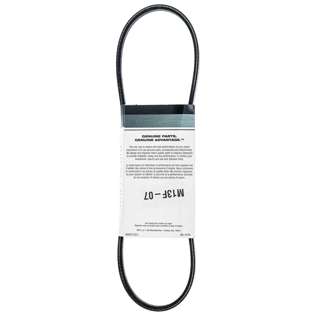 MTD 954-04158 Drive V-Belt 19" Deck