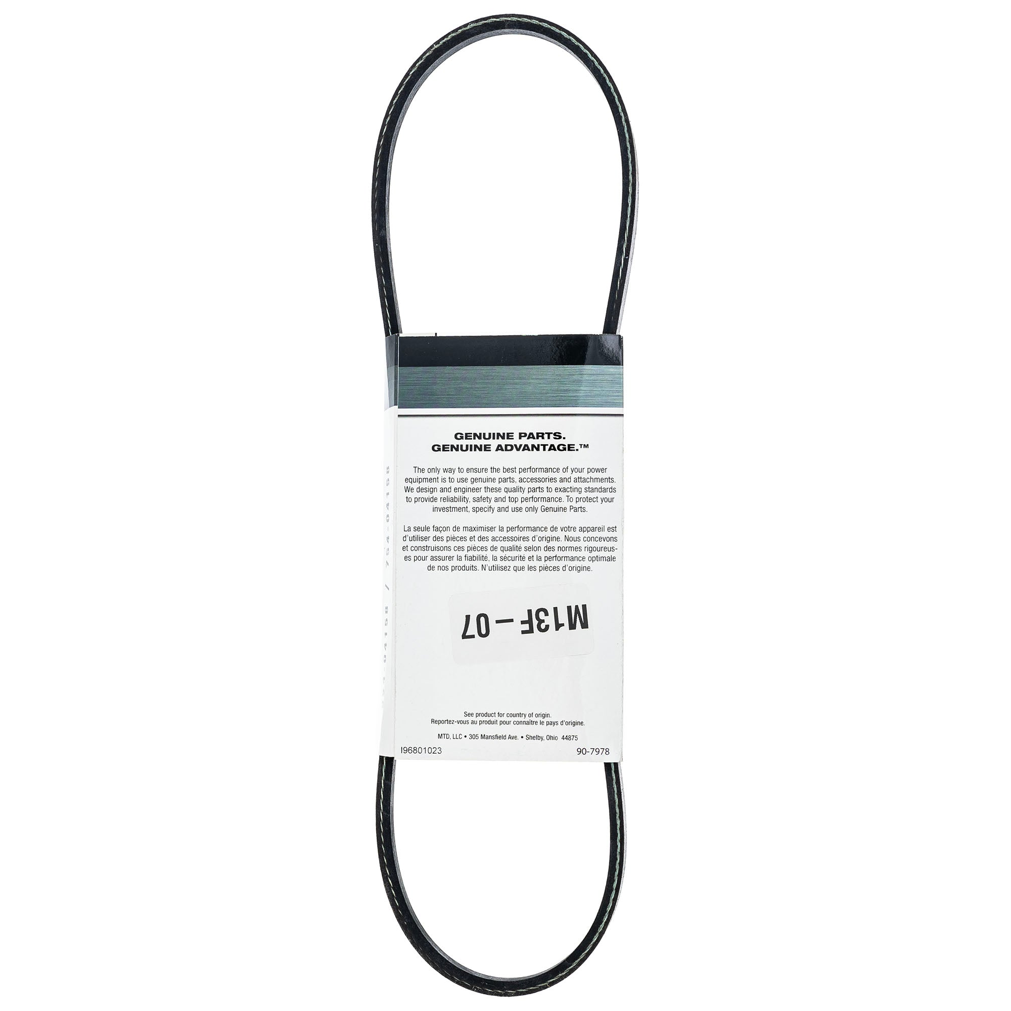 MTD 954-04158 Drive V-Belt 19" Deck