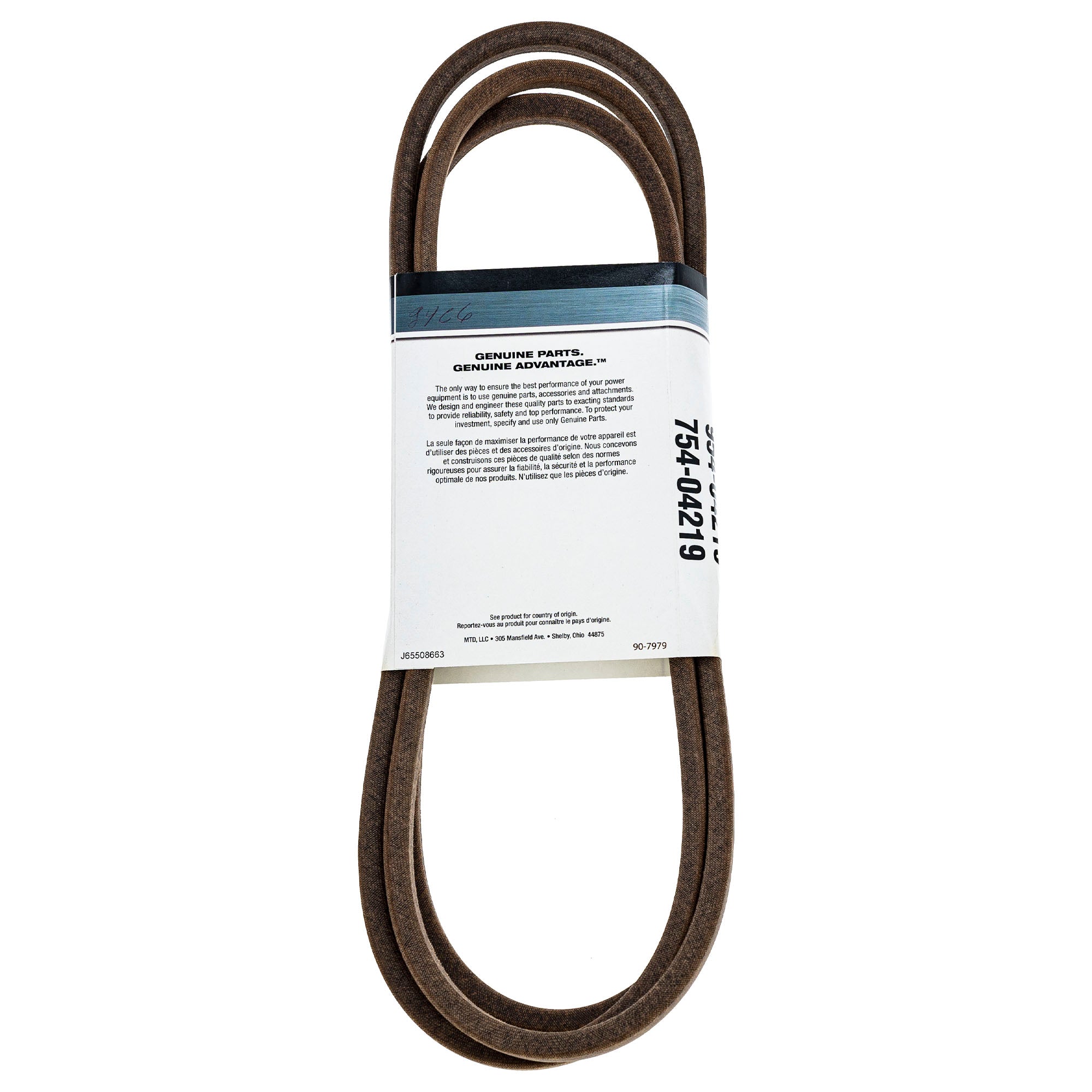 MTD 954-04219 Drive Belt