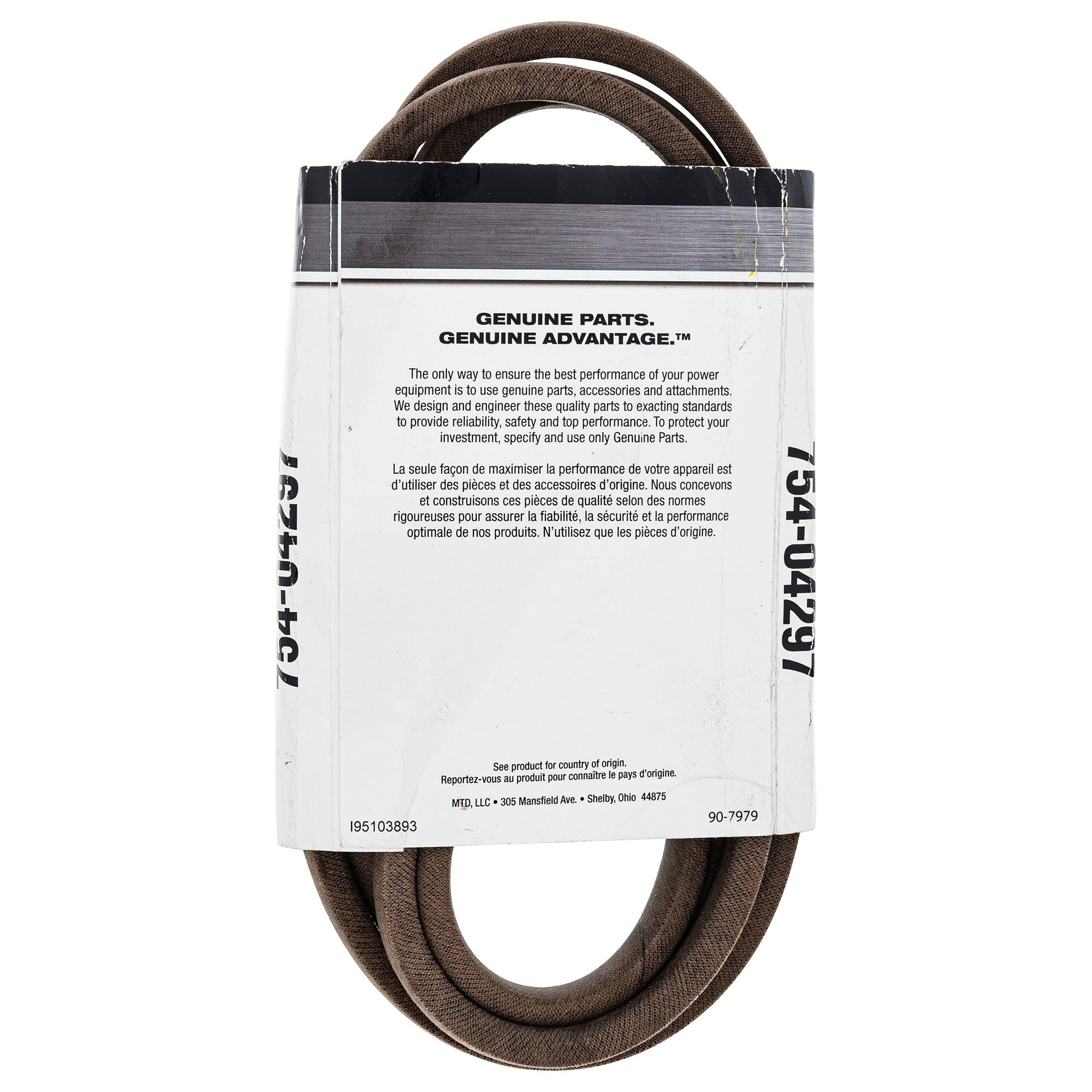 MTD 954-04297 Deck Drive V-Belt