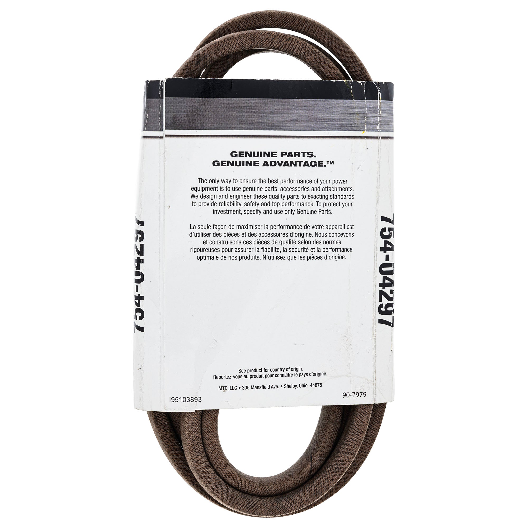 Troy-Bilt 954-04297 Deck Drive V-Belt