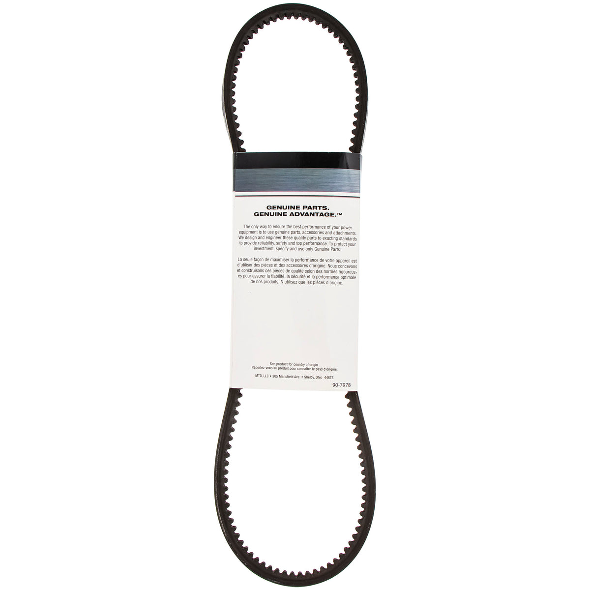 MTD 954-0430C Auger Drive Belt