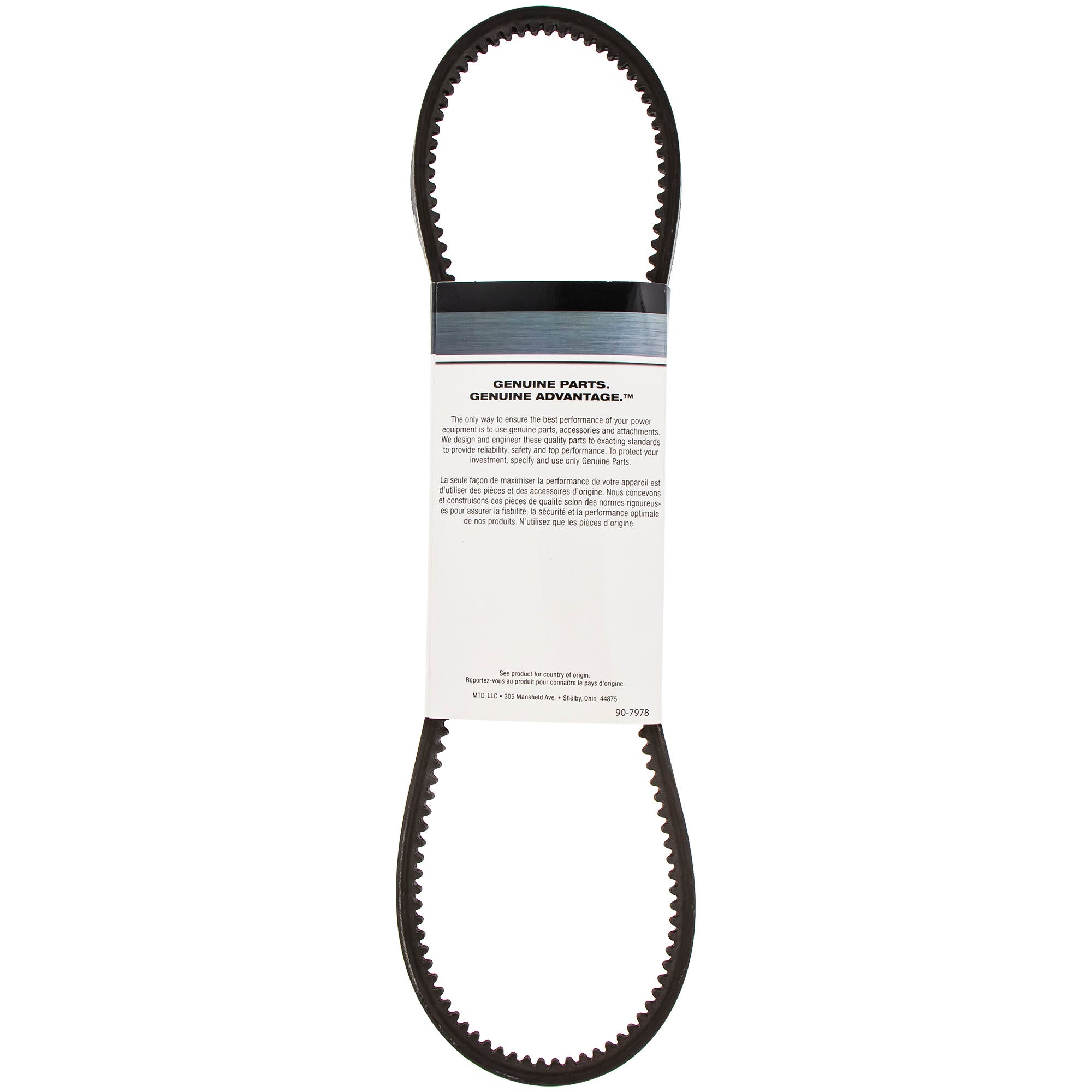 Troy-Bilt 954-0430C Auger Drive Belt