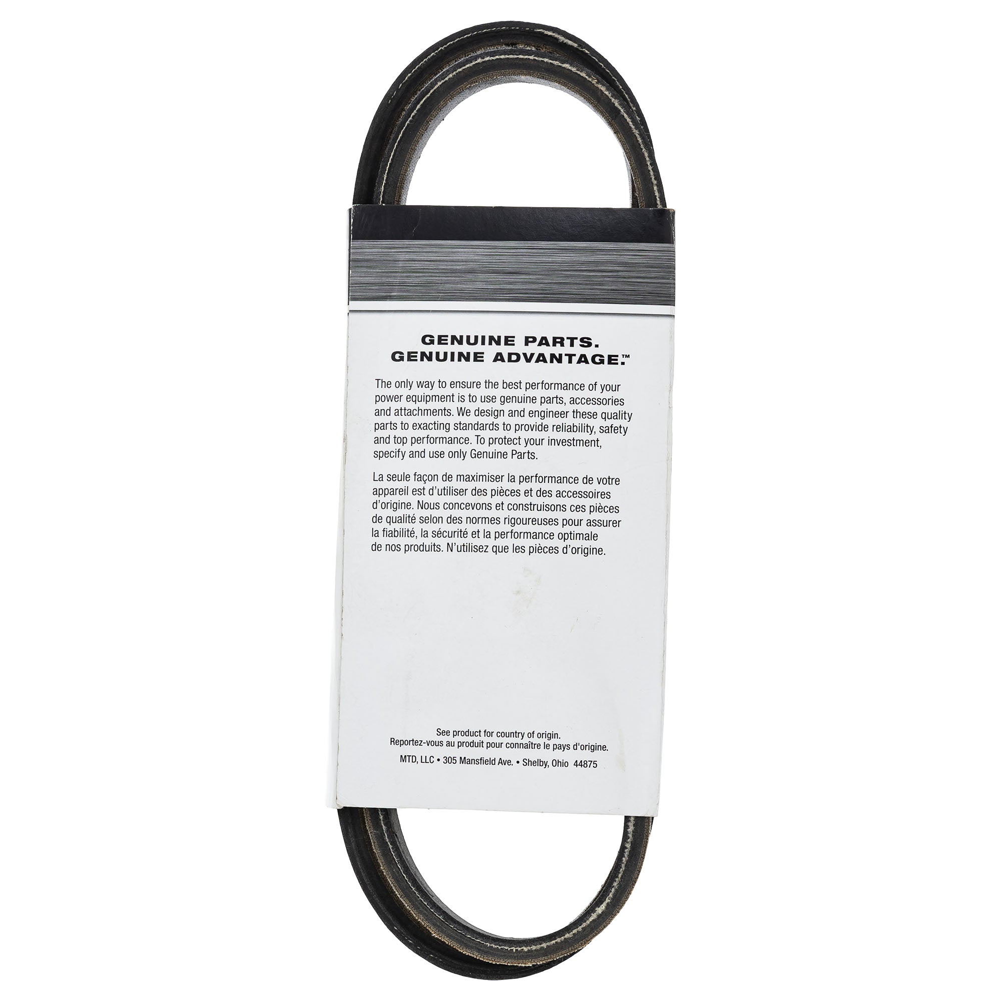 MTD 954-05077 Trimmer Base V-Belt