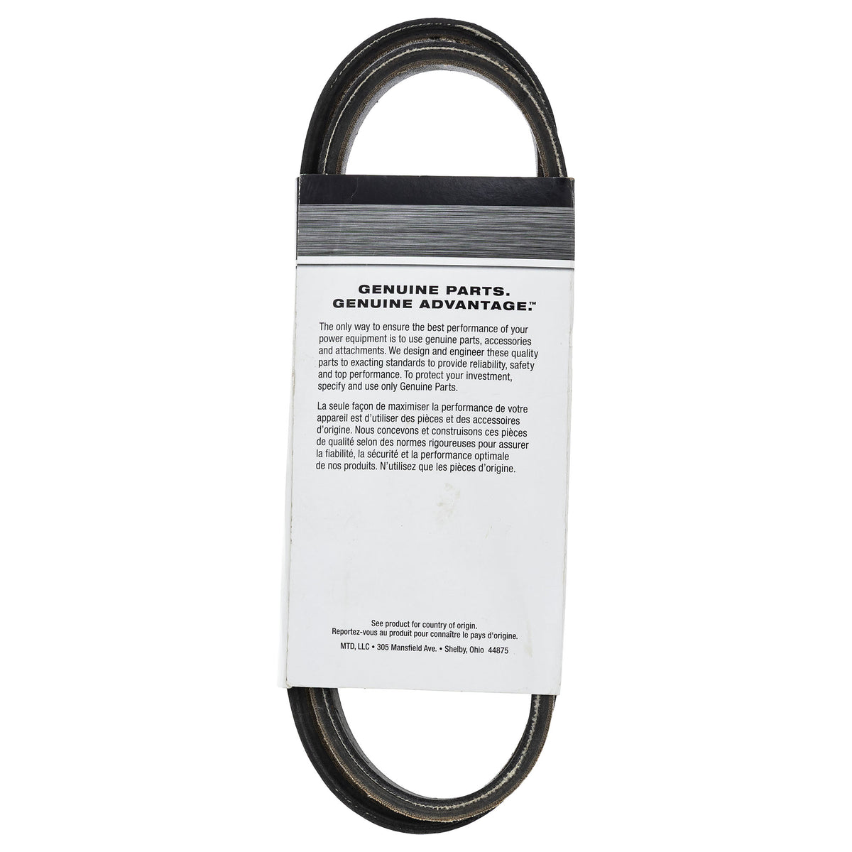 MTD 954-05077 Trimmer Base V-Belt