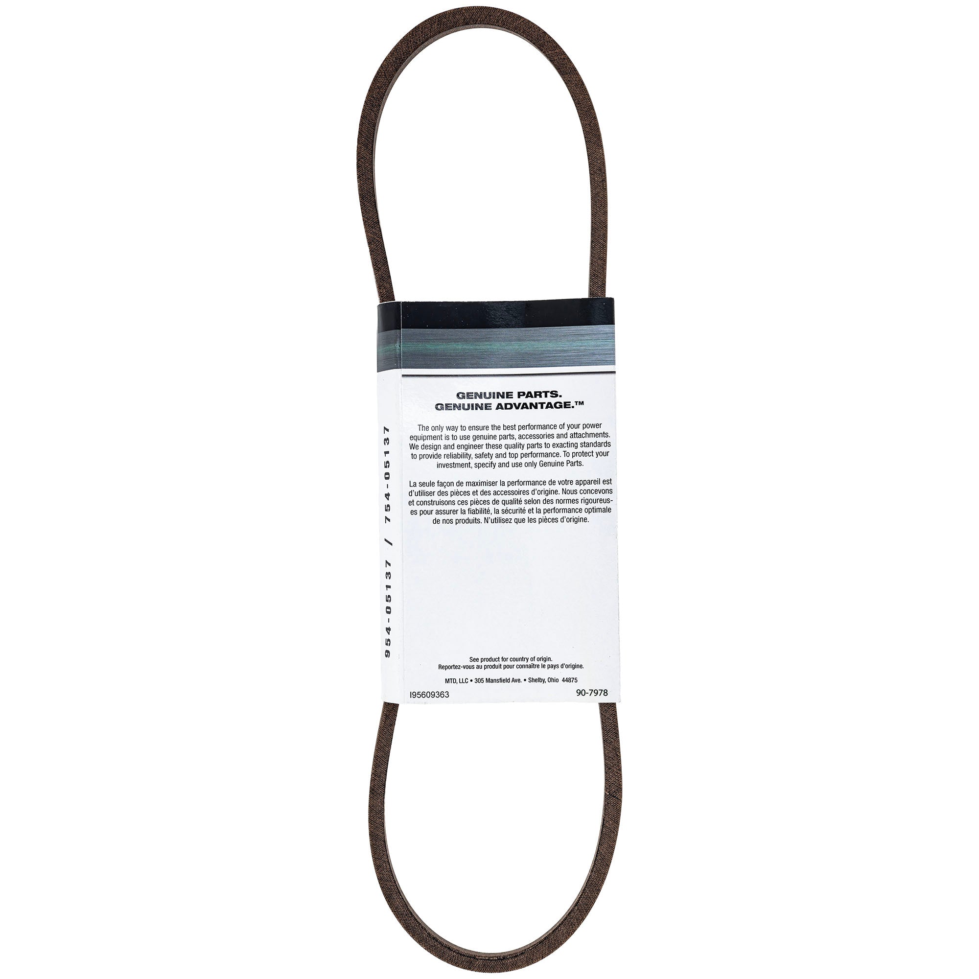 CUB CADET 954-05137 Hydro Engine Drive Belt