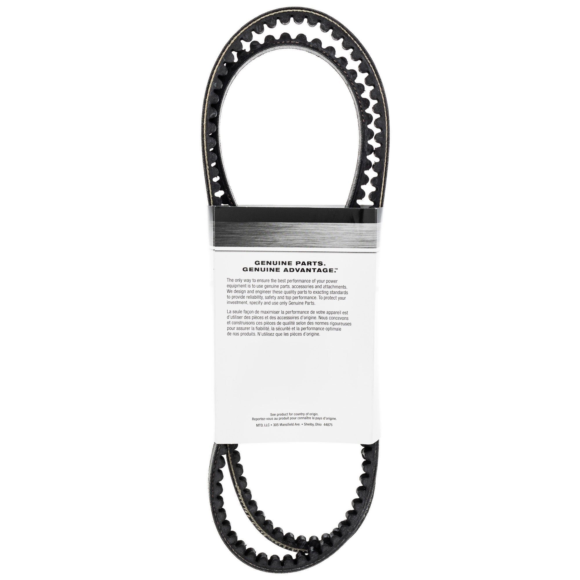 CUB CADET 954-05812 Rear Axle V-Belt