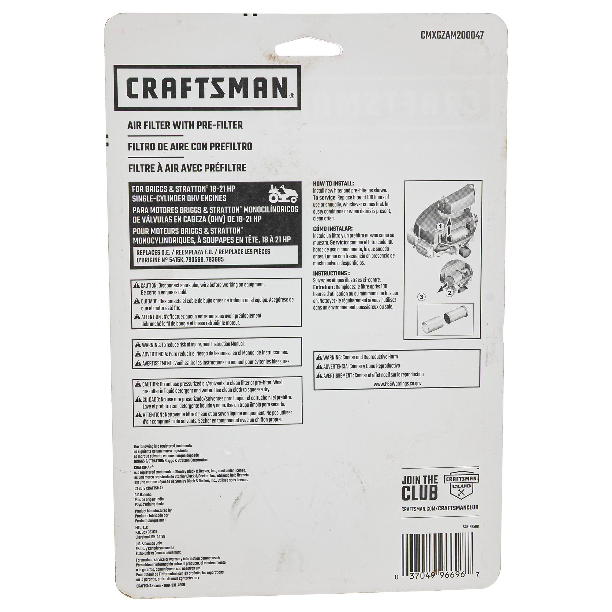 MTD CMXGZAM200047 AIR FILTER:BRIGGS: