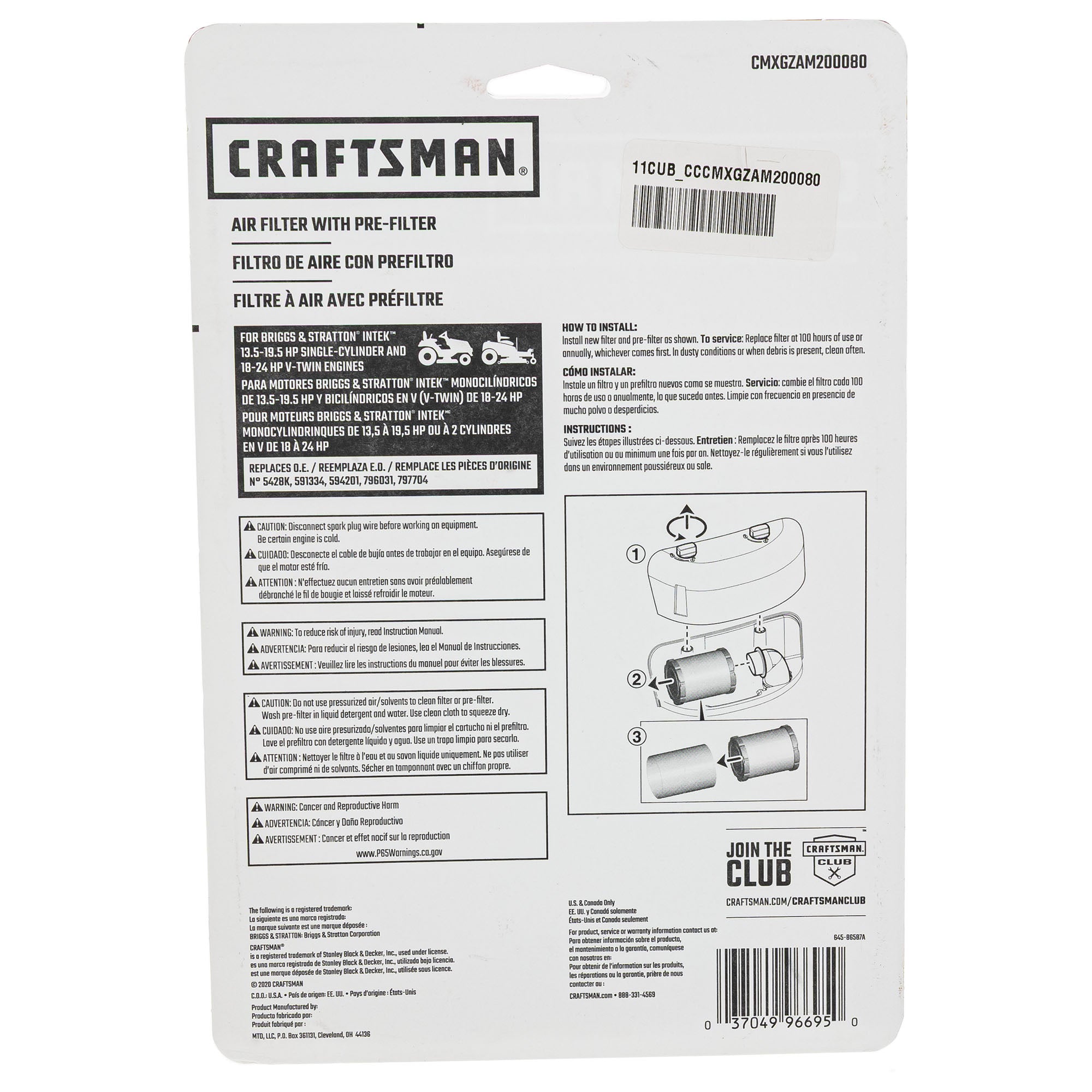 MTD CMXGZAM200080 AIR FILTER:BRIGGS: