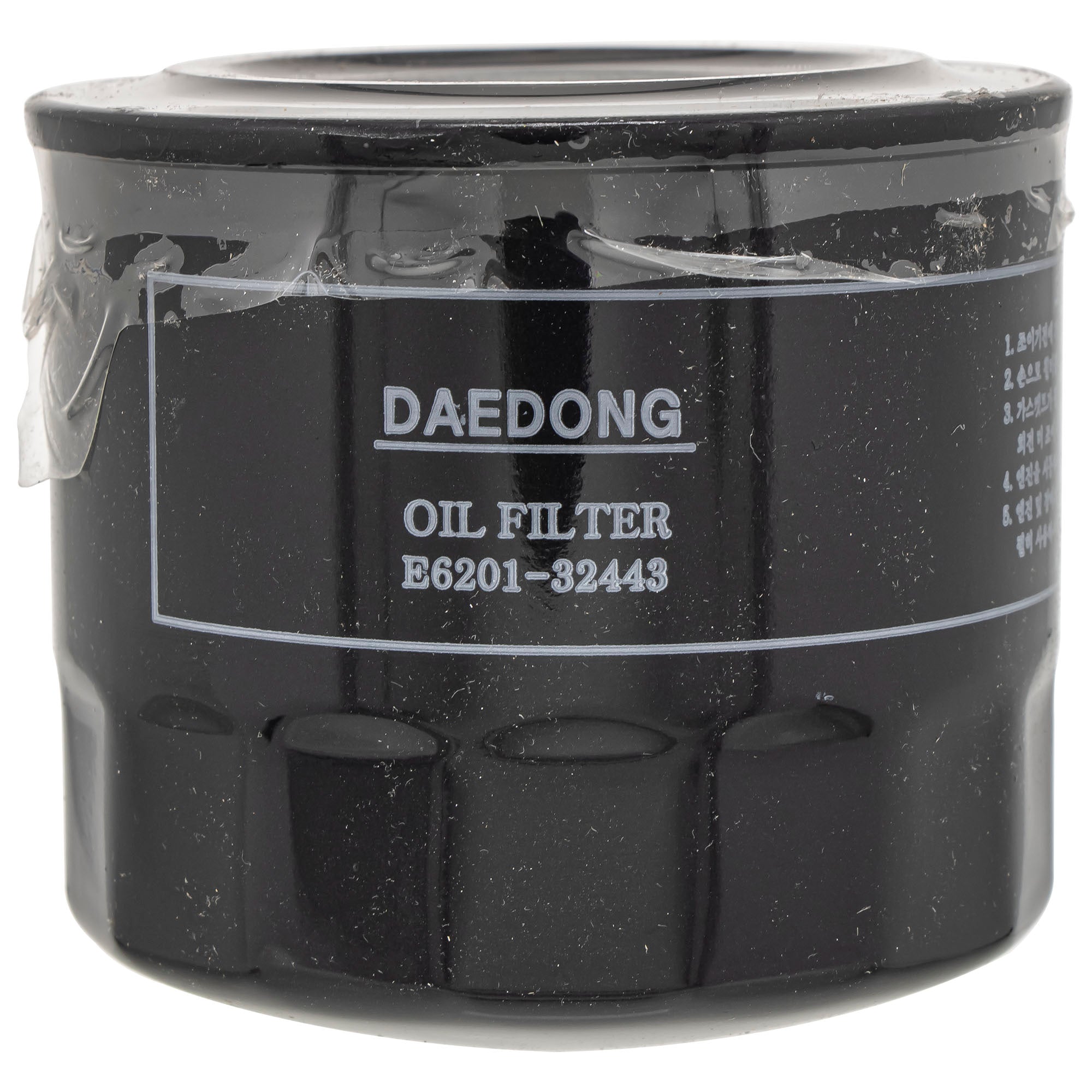 CUB CADET DD-E6201-32443 Oil Filter