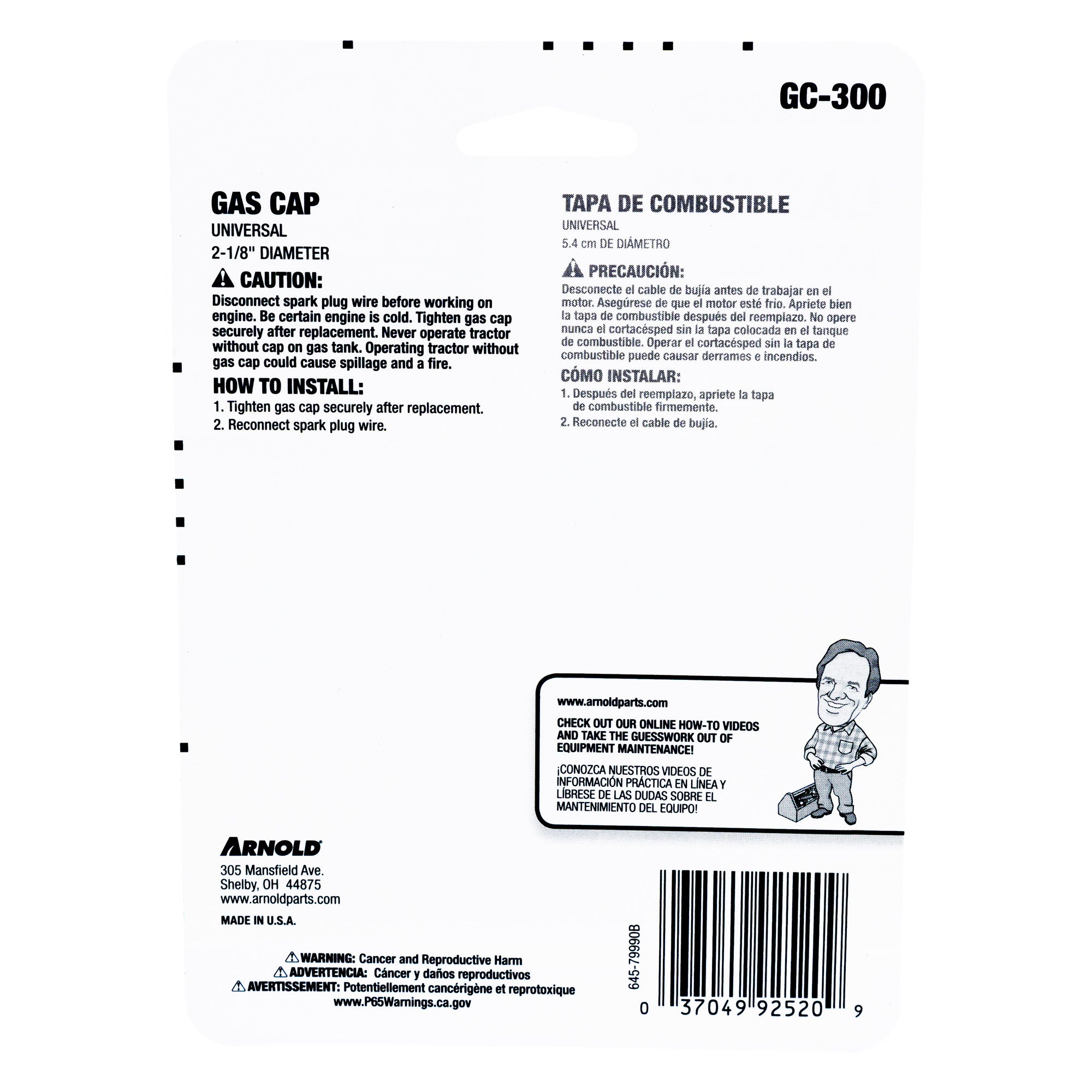 CUB CADET GC-300 Gas Cap