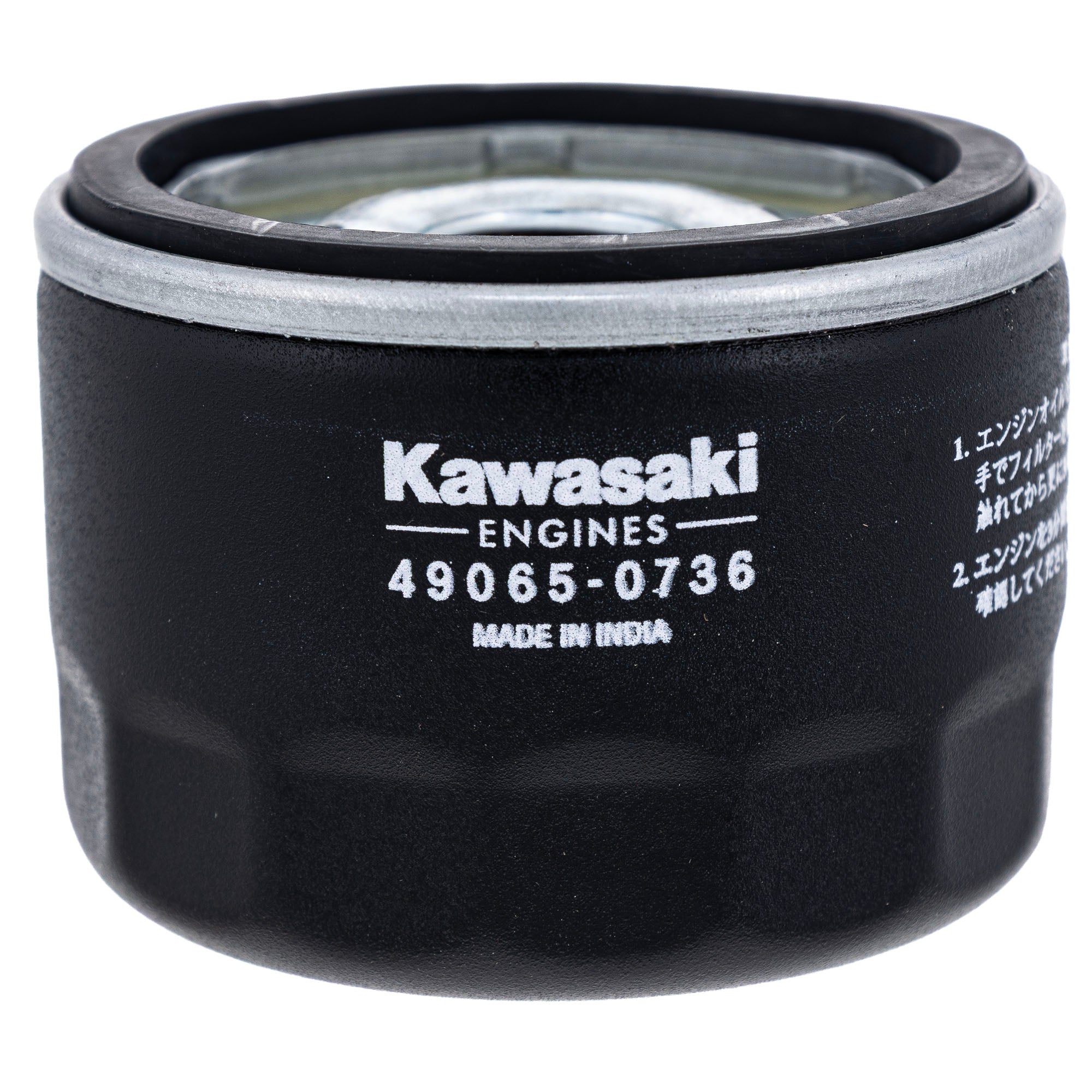 CUB CADET KM-49065-0736 Oil Filter