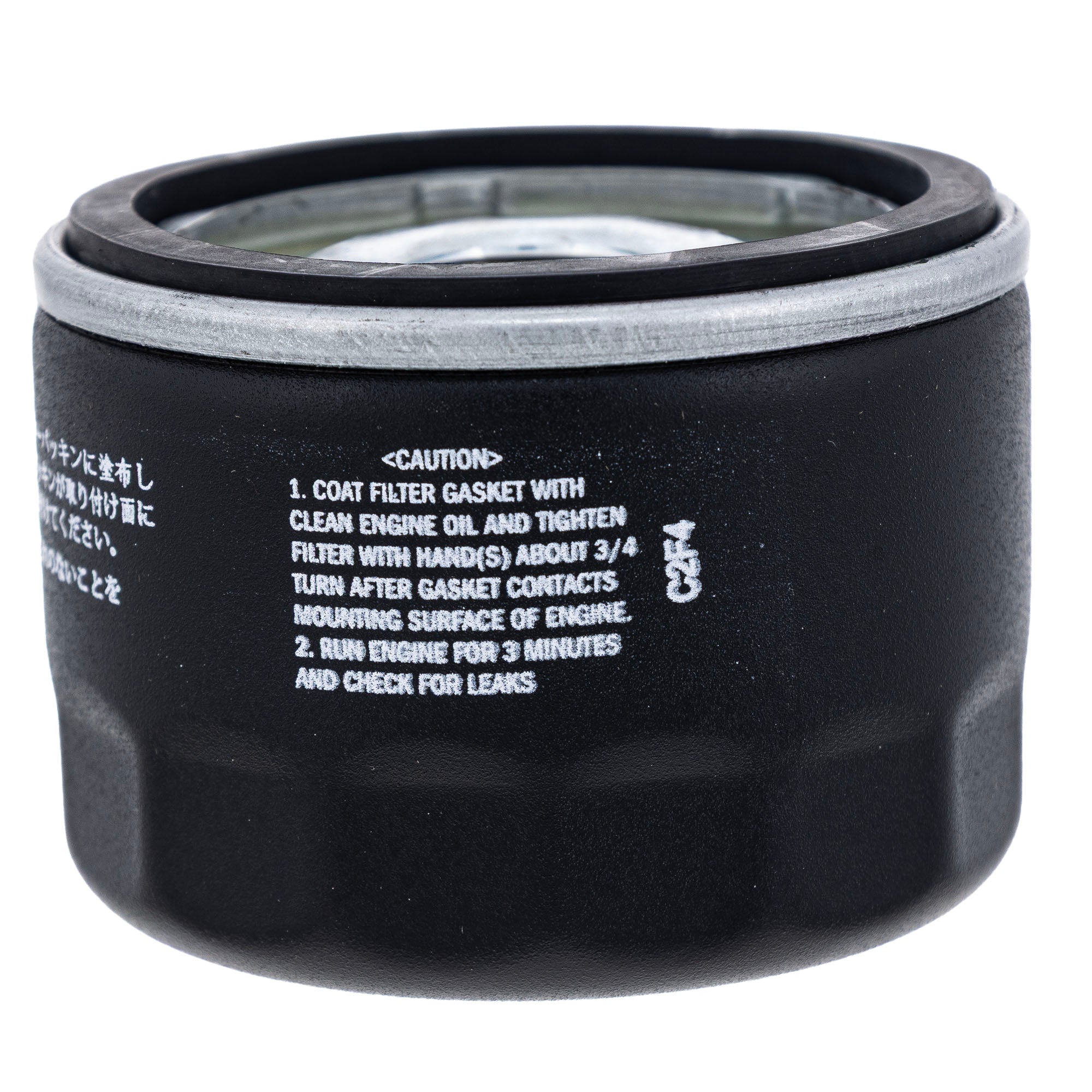CUB CADET KM-49065-0736 Oil Filter