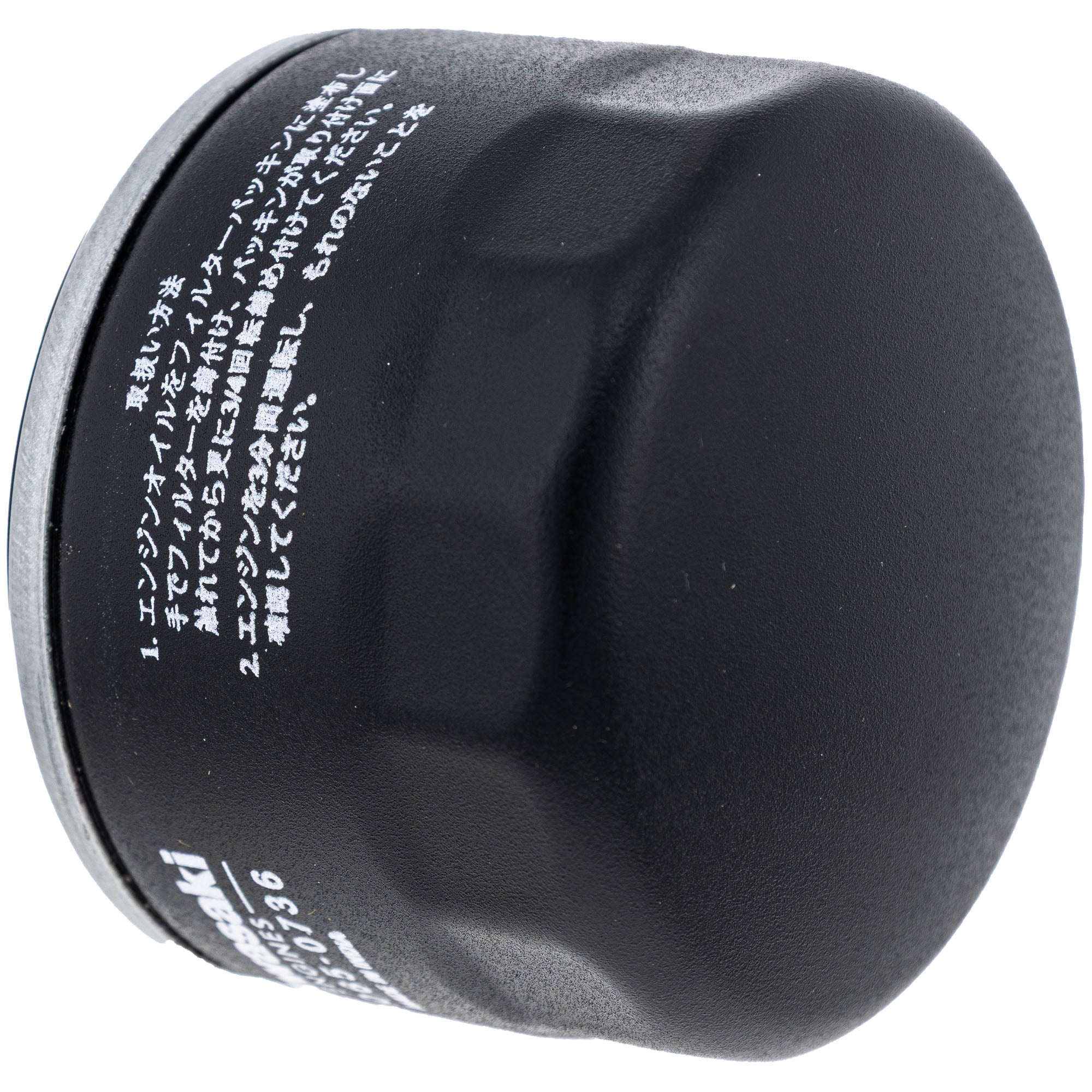 CUB CADET KM-49065-0736 Oil Filter