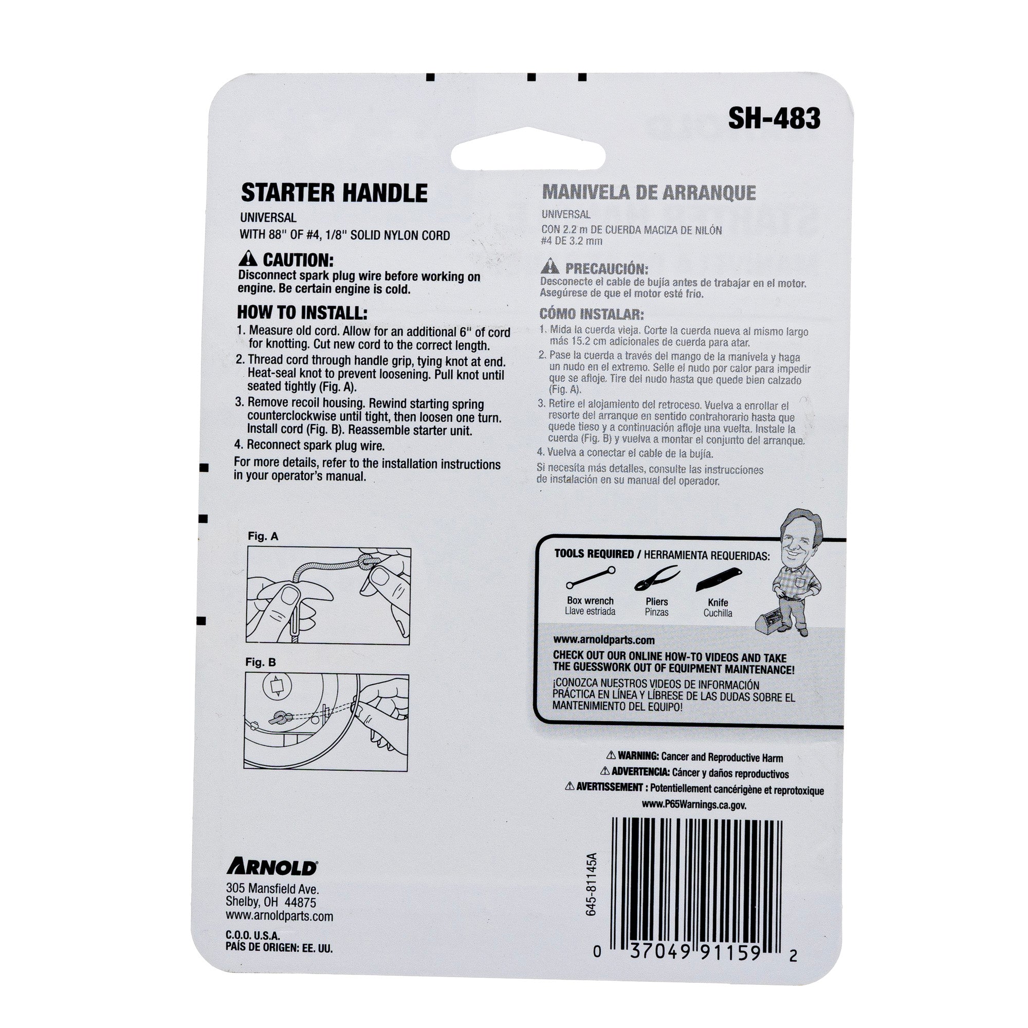CUB CADET SH-483 Starter Handle 88