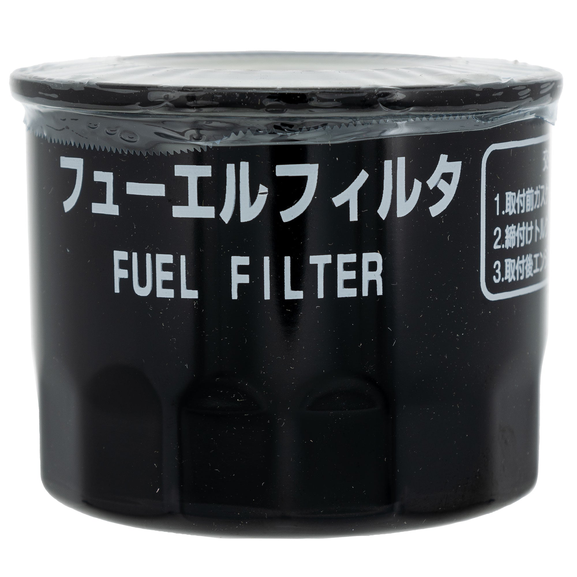 CUB CADET YA-119802-55801 Fuel Filter