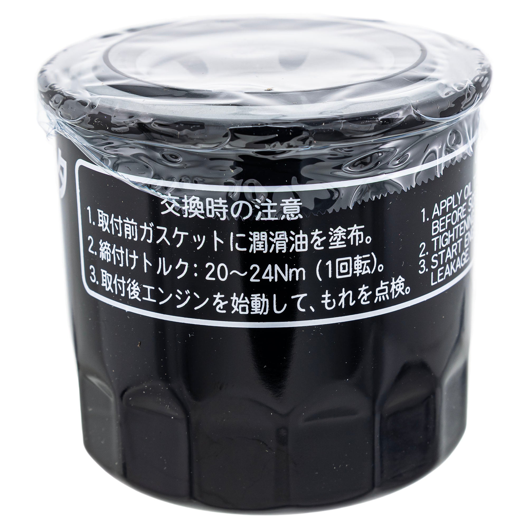 Exmark 125-7025 FILTER-ENGINE, OIL