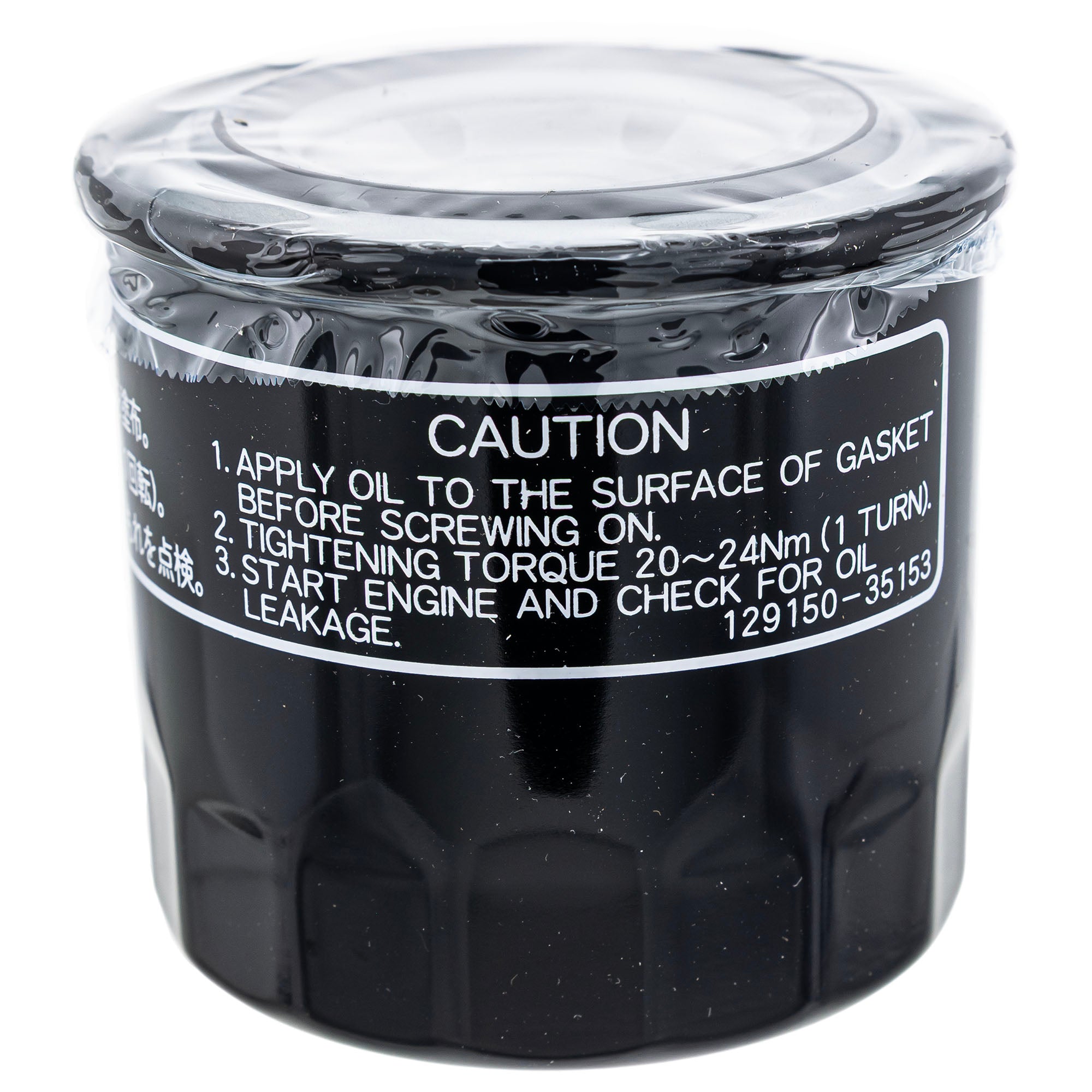 Exmark 125-7025 FILTER-ENGINE, OIL