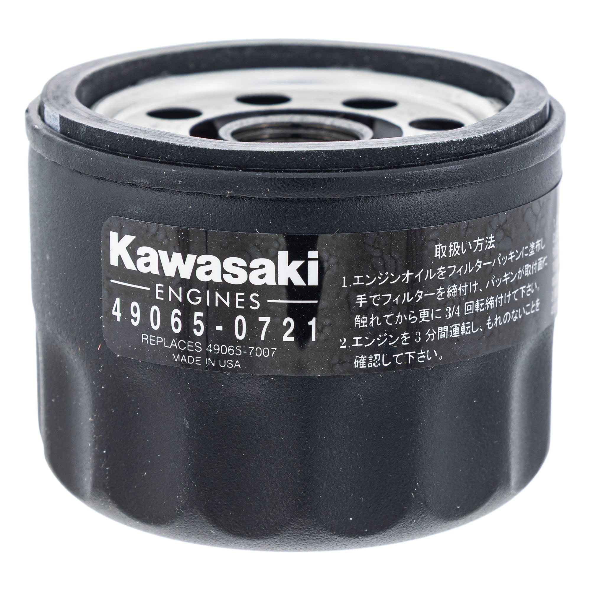 Exmark 142-6848 KIT-ENGINE MAINT KAWASAKI FR/FS