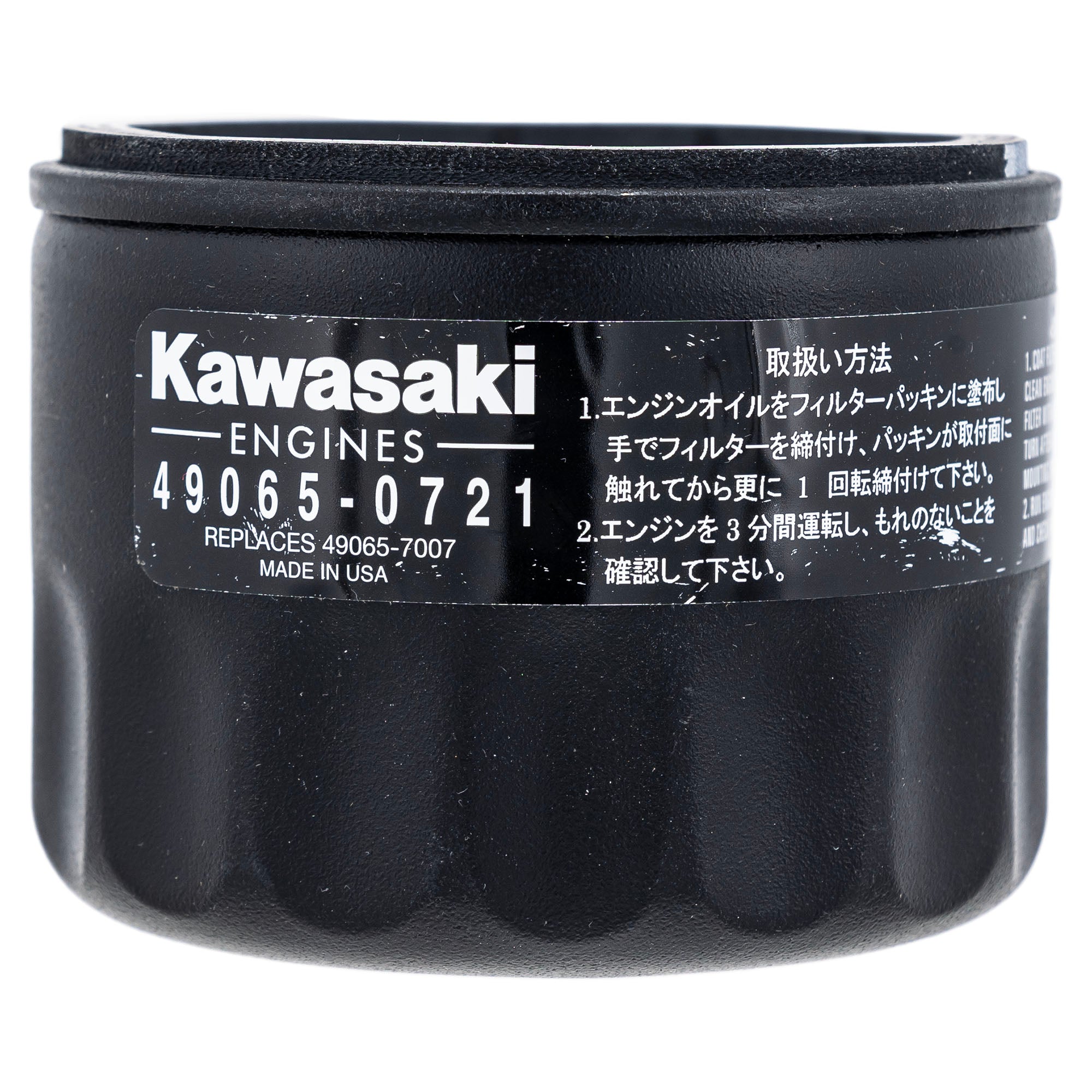 Exmark 146-3244 Oil Change Kit