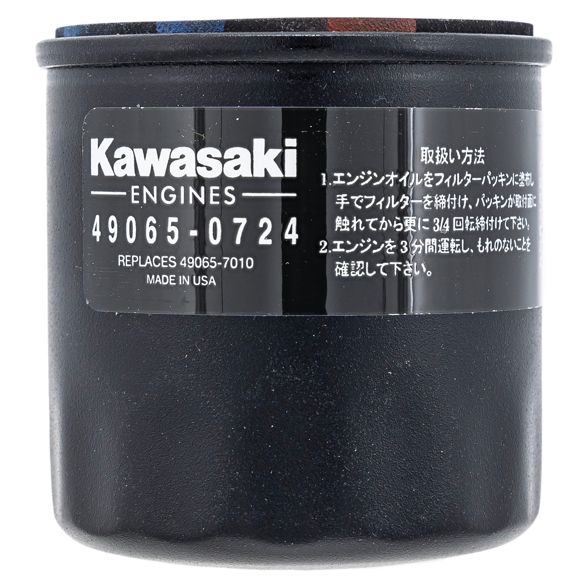 Exmark 146-3247 Oil Change Kit